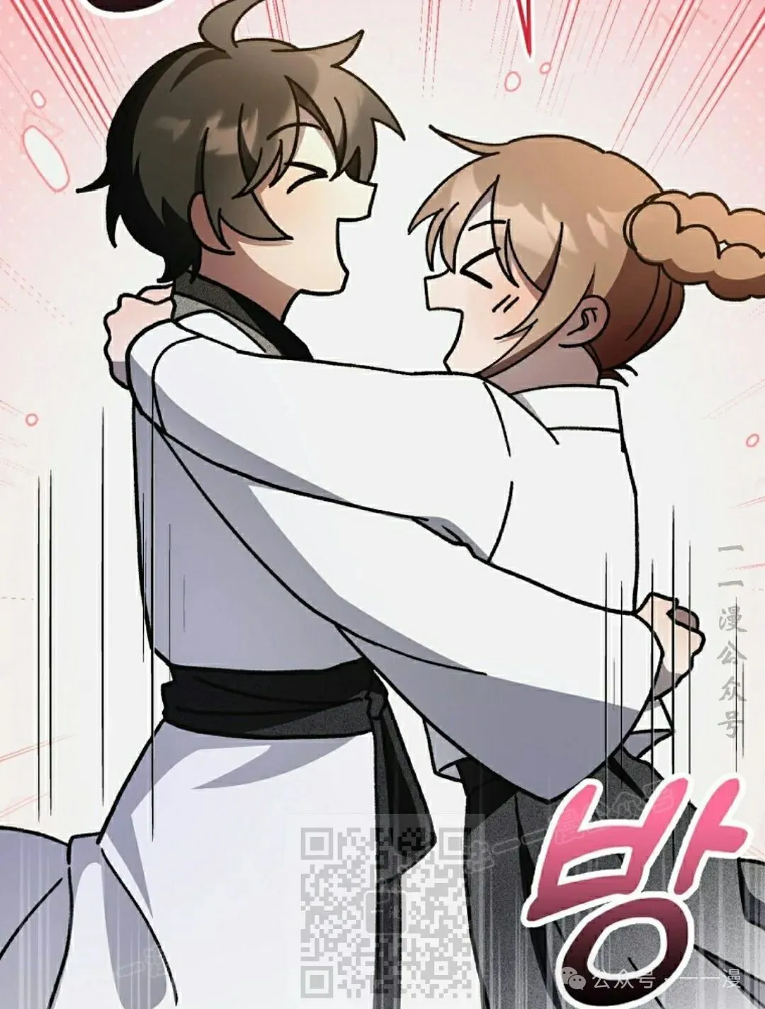 存 第17集 第53页