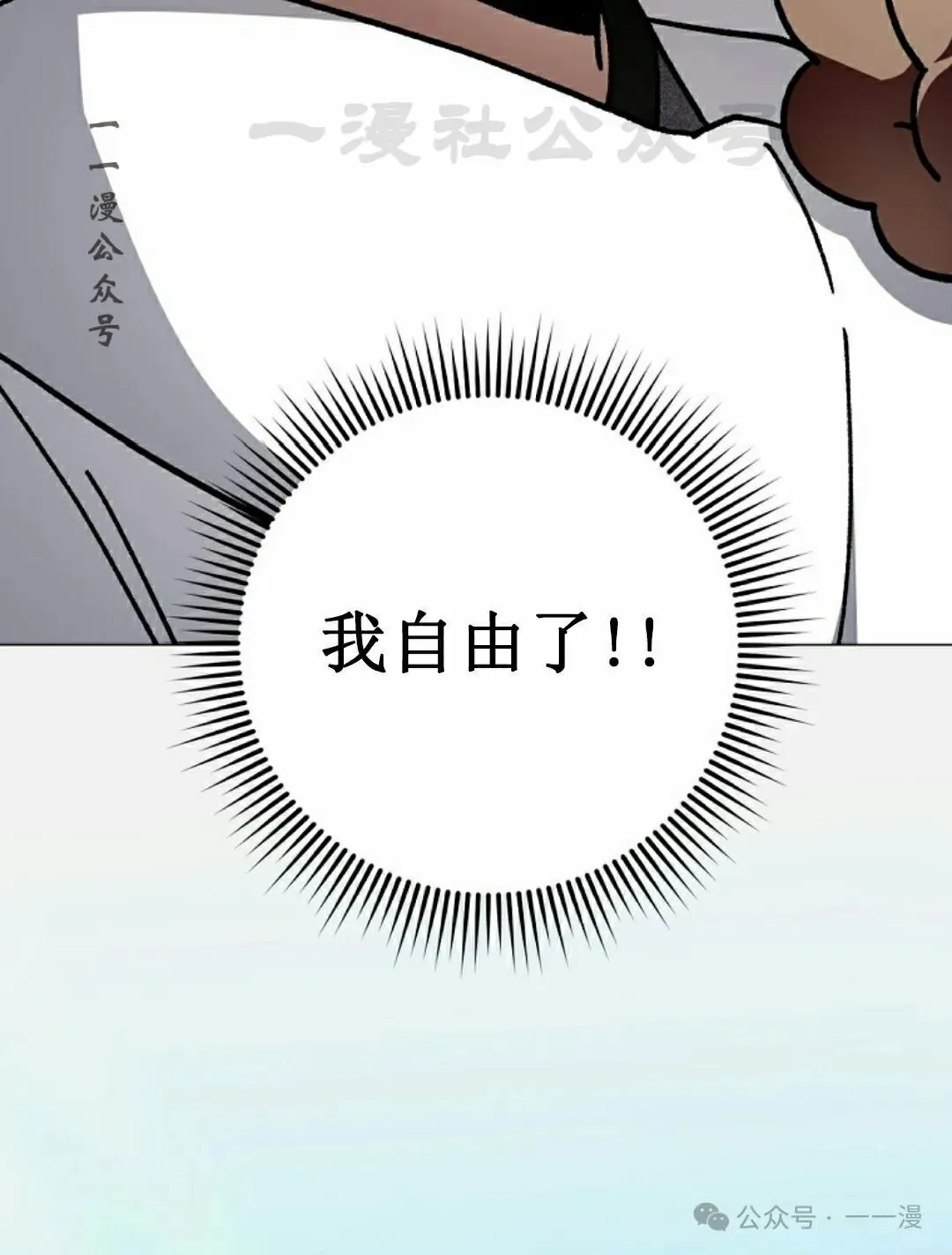 存 第17集 第56页