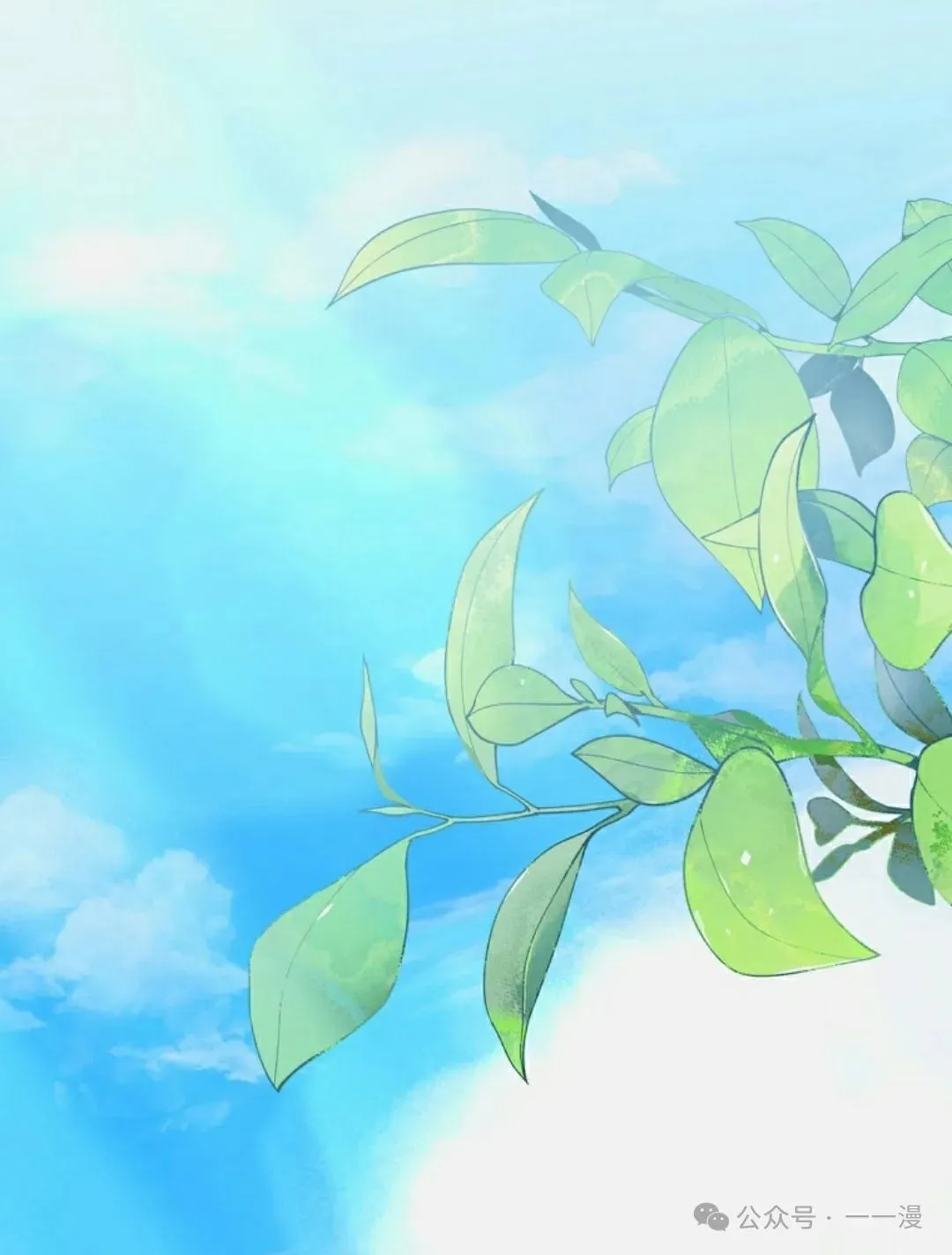 存 第17集 第57页