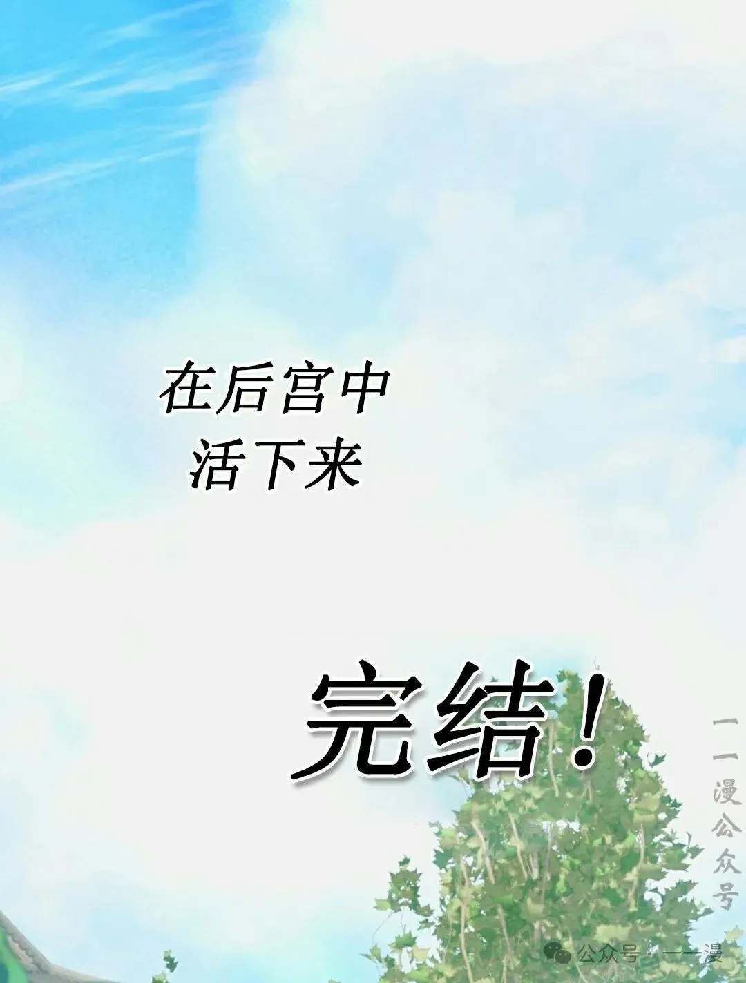 存 第17集 第58页