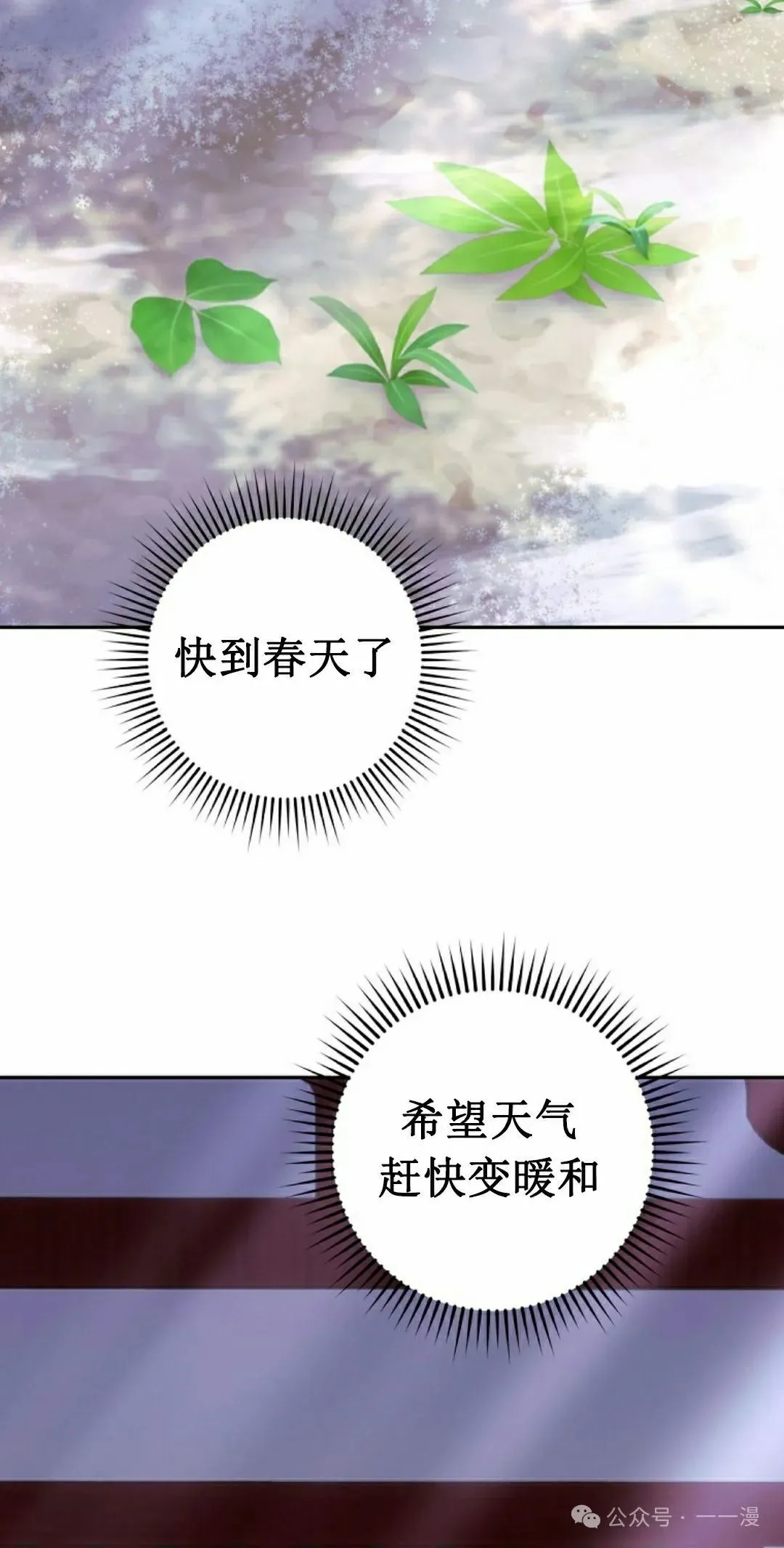 存 第17集 第63页
