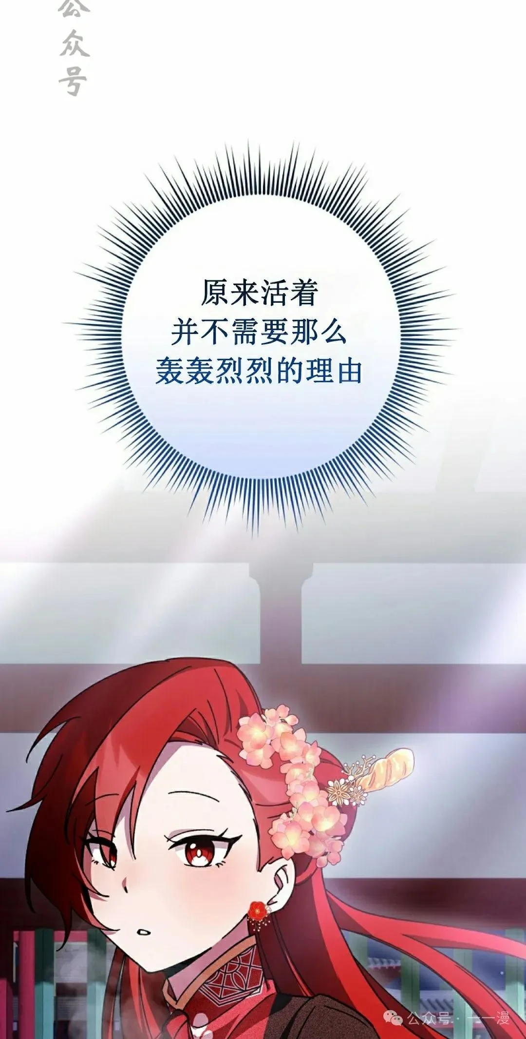 存 第17集 第66页