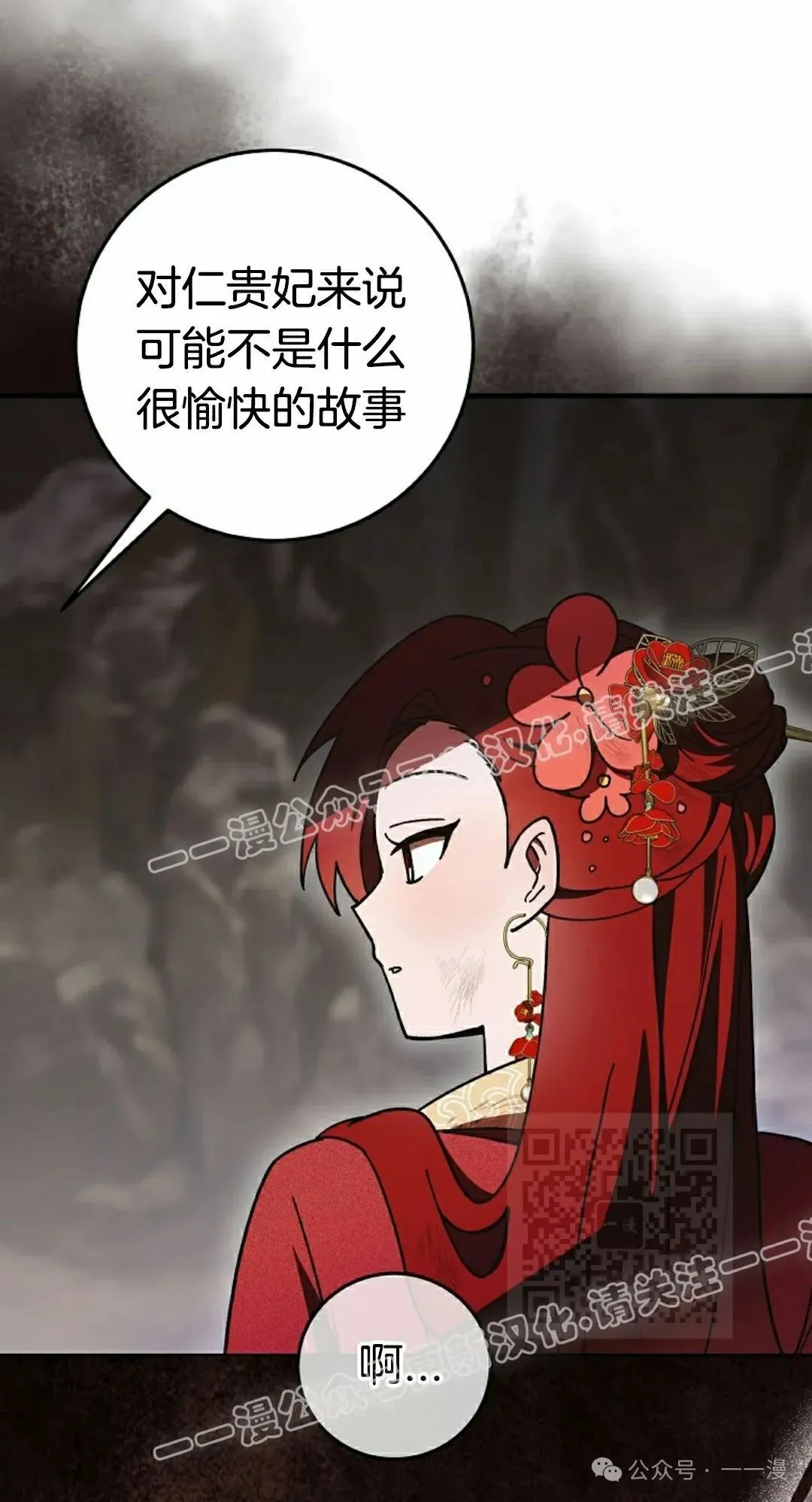 存 第15集 第10页