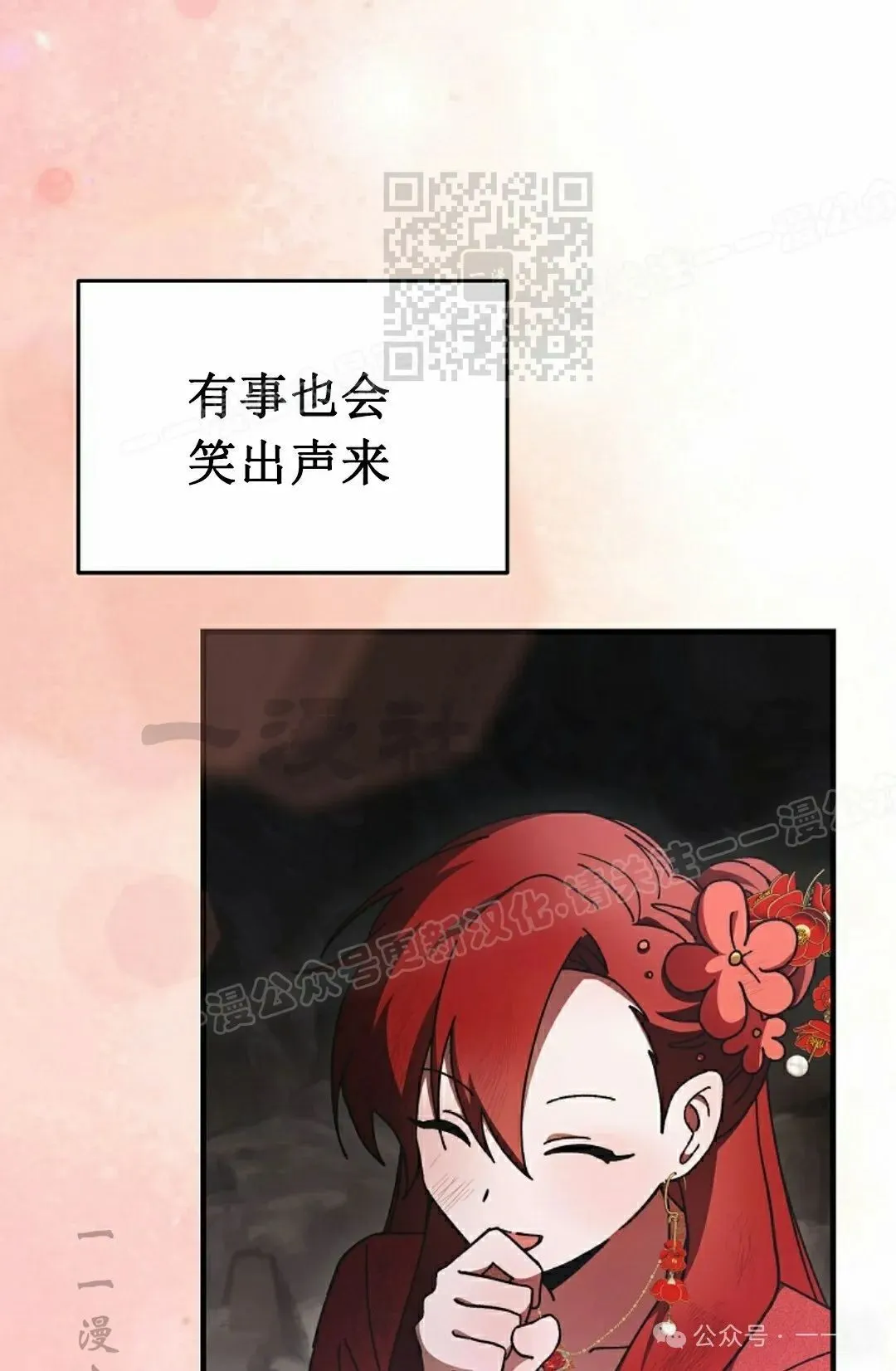 存 第15集 第20页