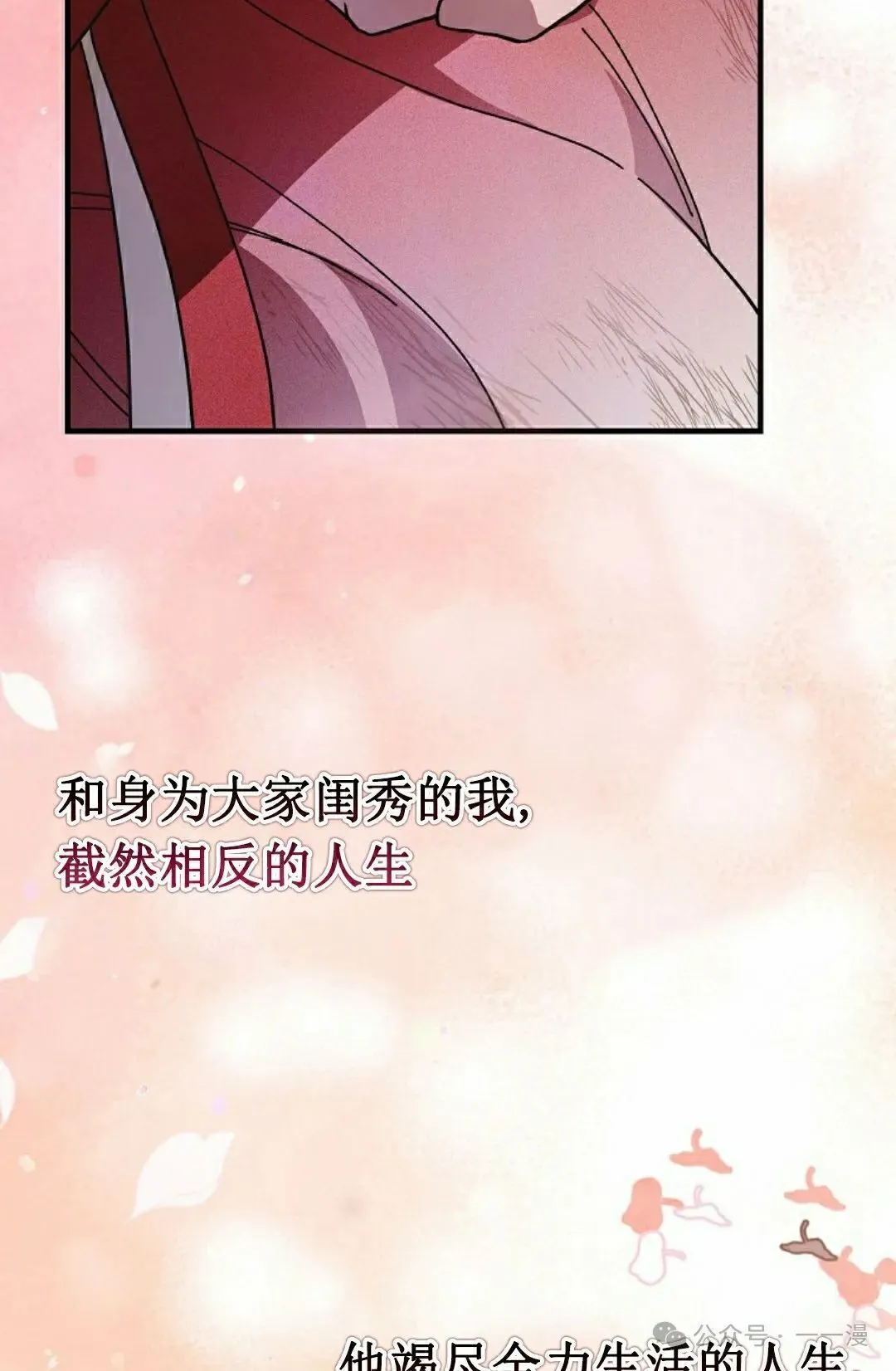 存 第15集 第22页