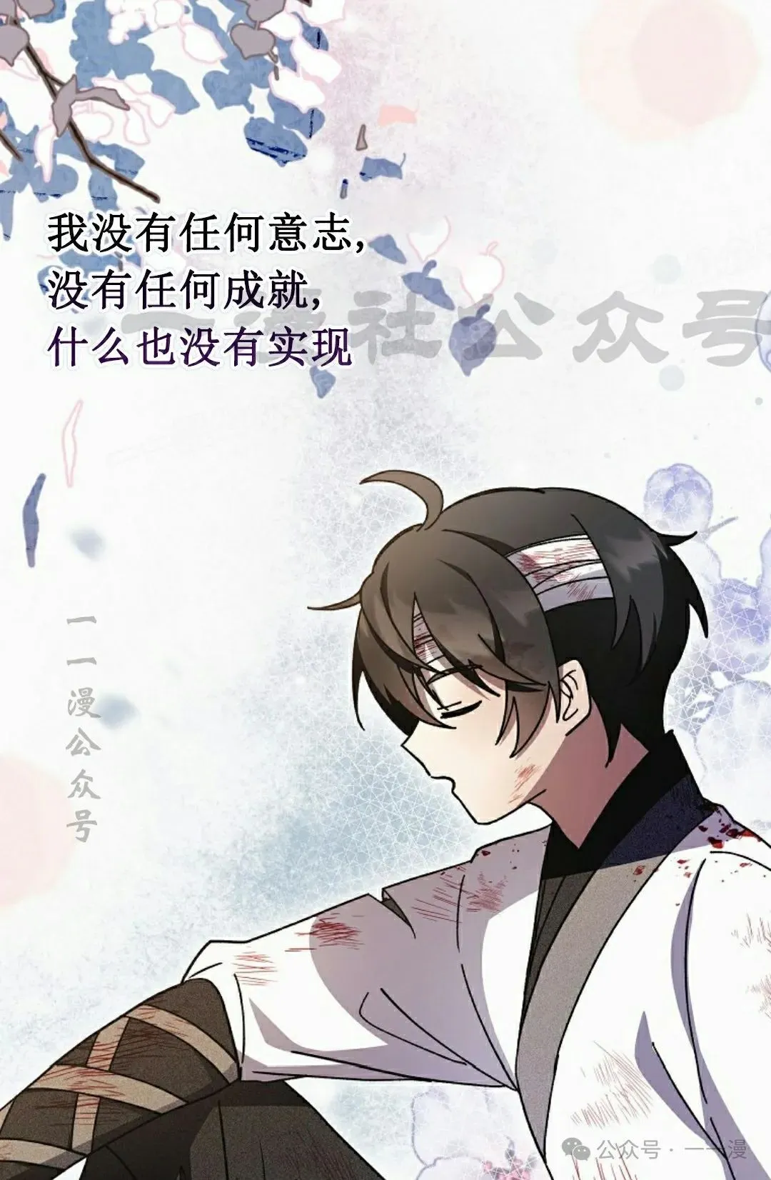 存 第15集 第24页