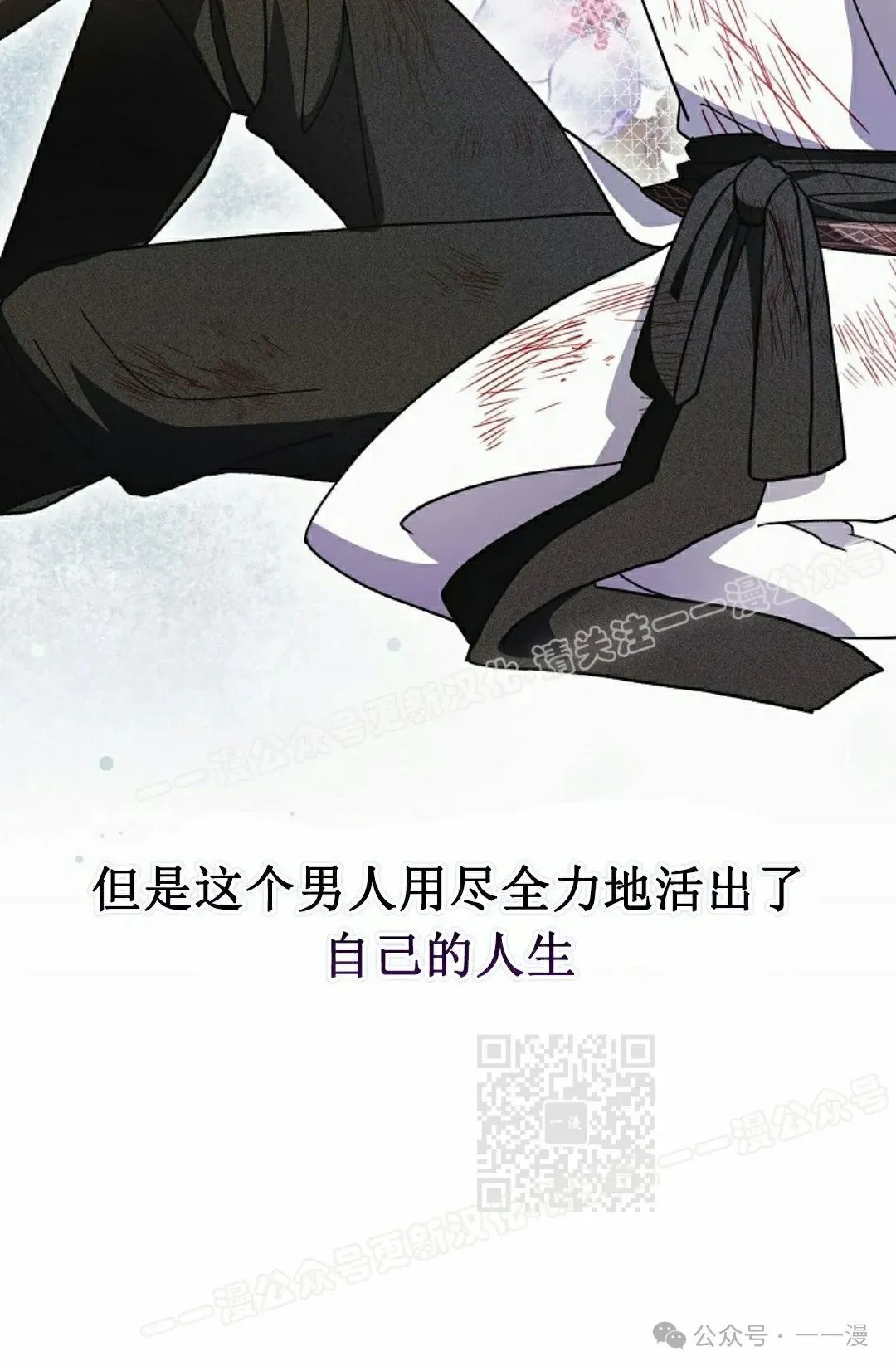 存 第15集 第25页