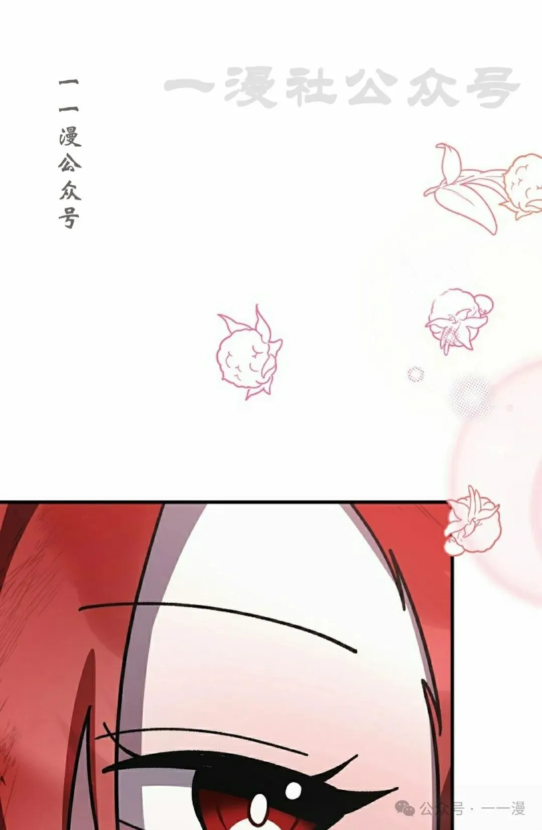 存 第15集 第26页