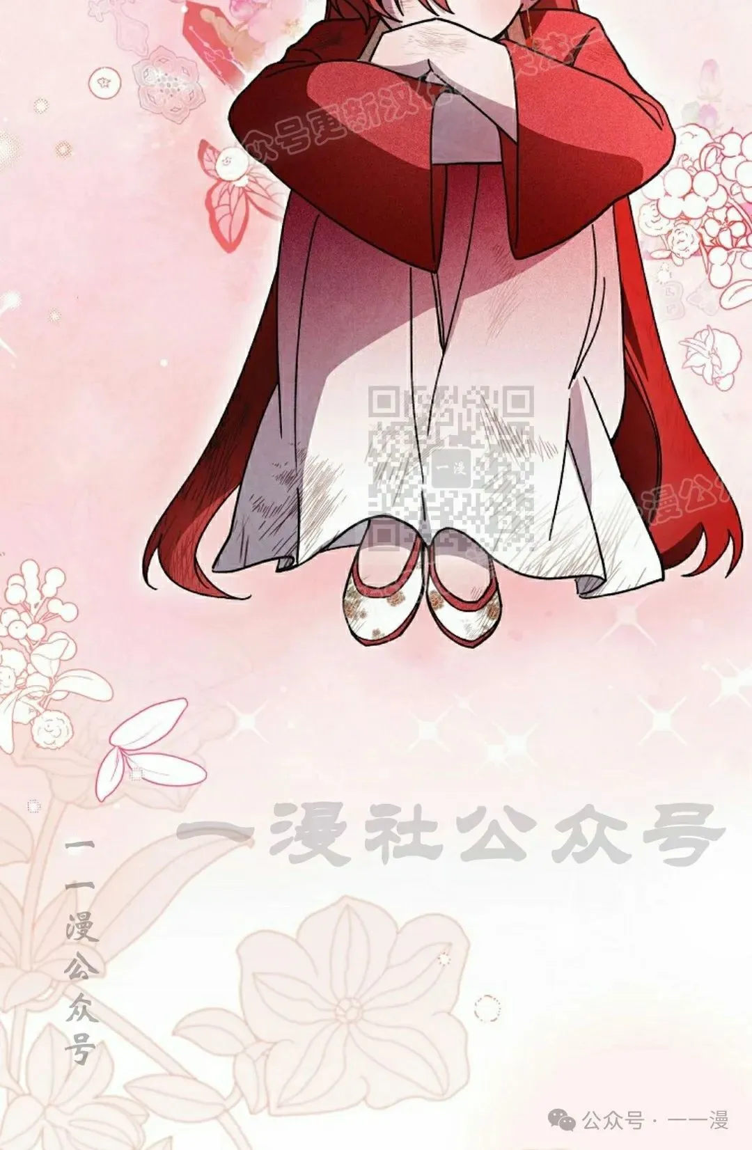 存 第15集 第29页