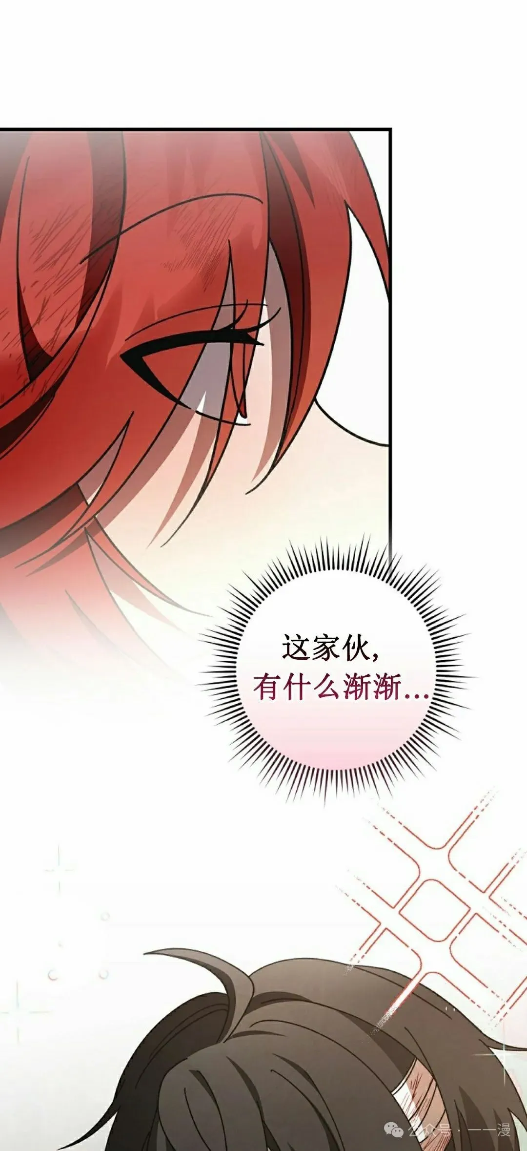 存 第15集 第34页
