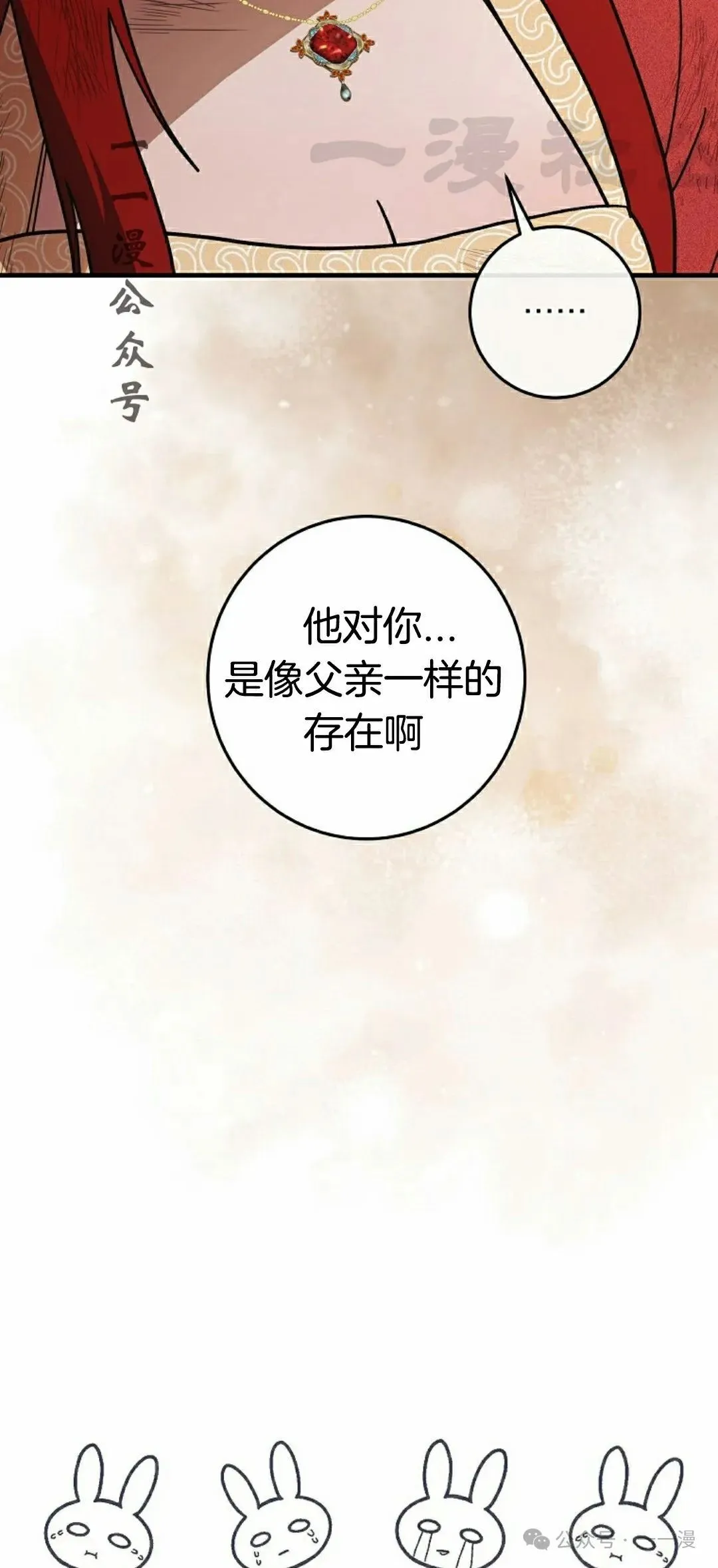 存 第15集 第41页
