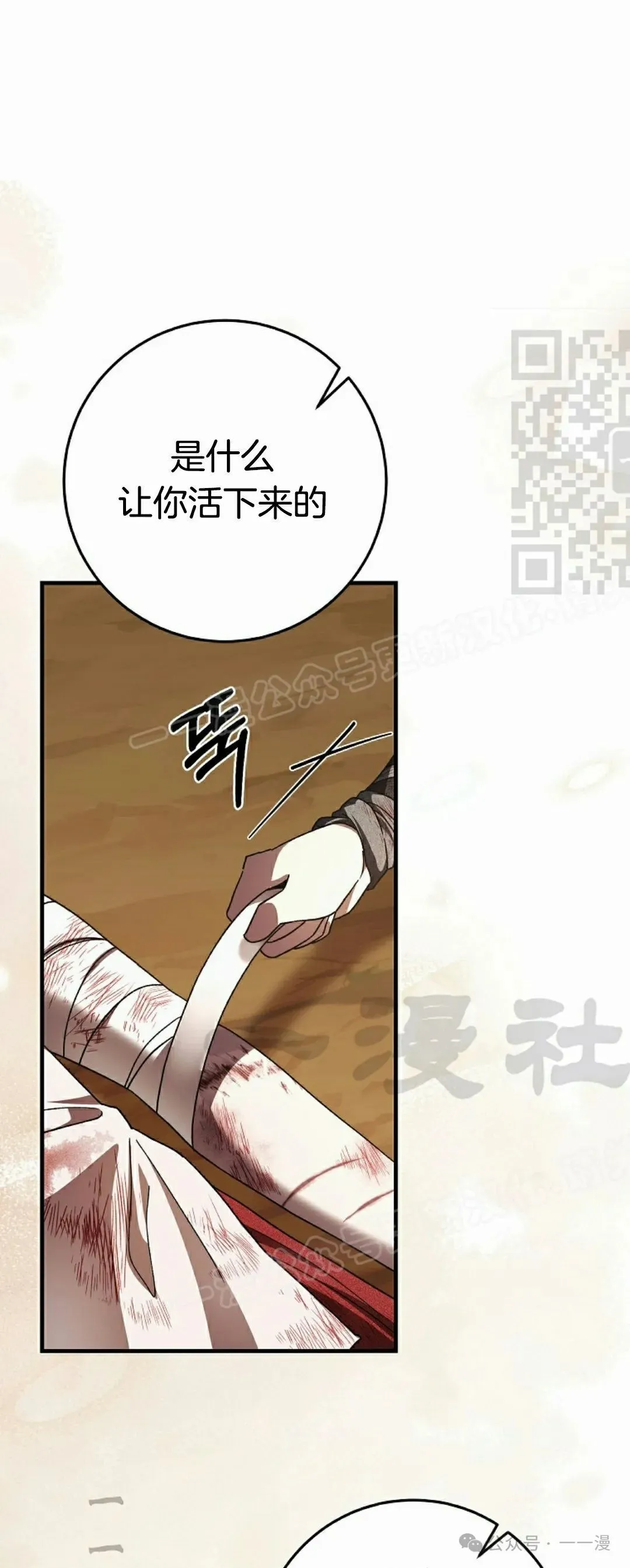 存 第15集 第46页