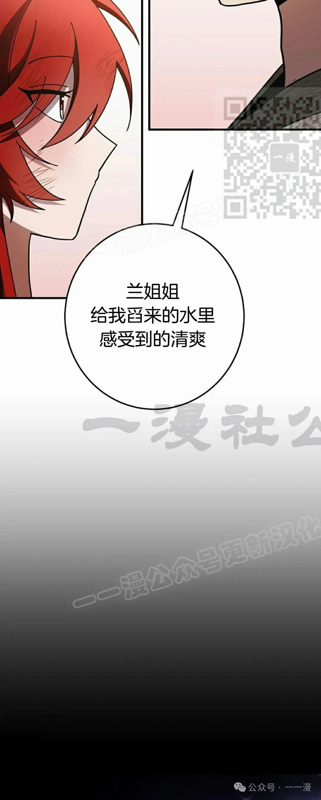 存 第15集 第50页