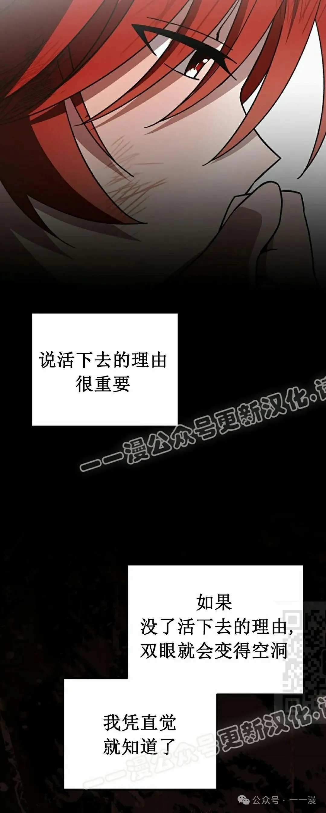 存 第15集 第55页