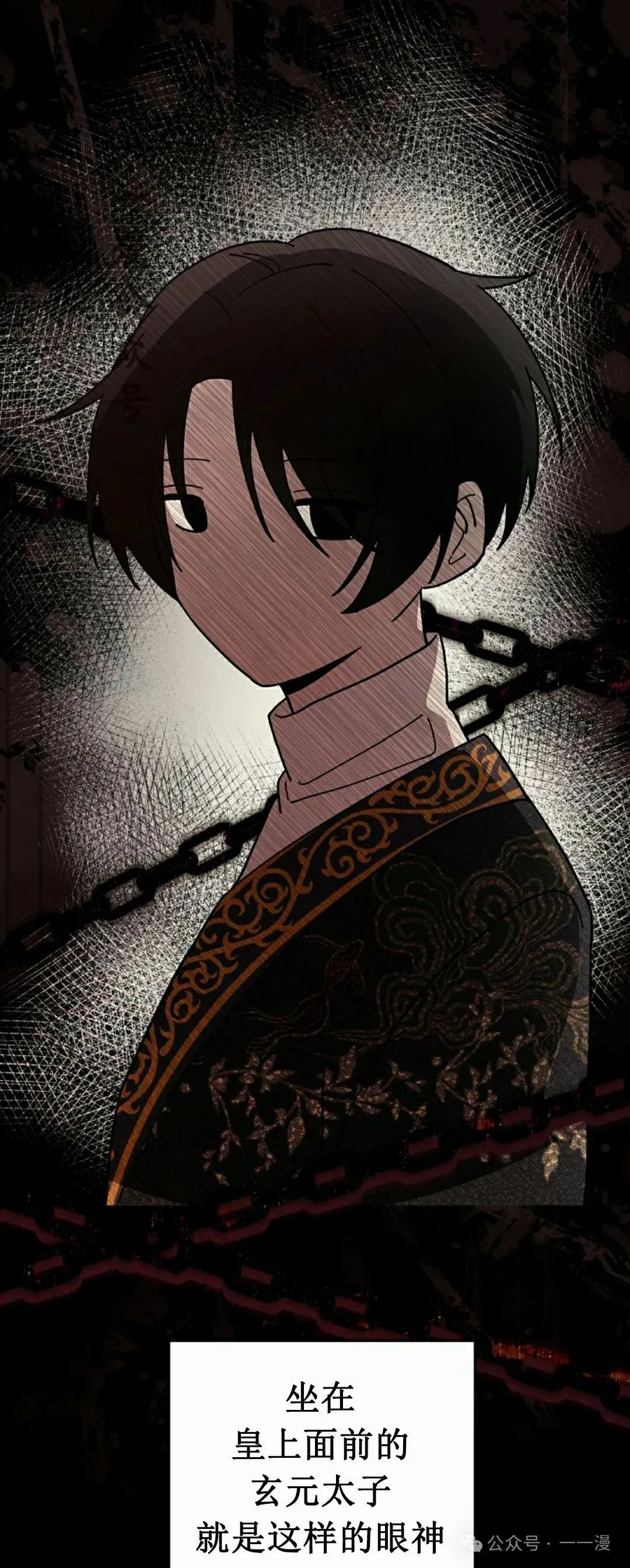存 第15集 第56页