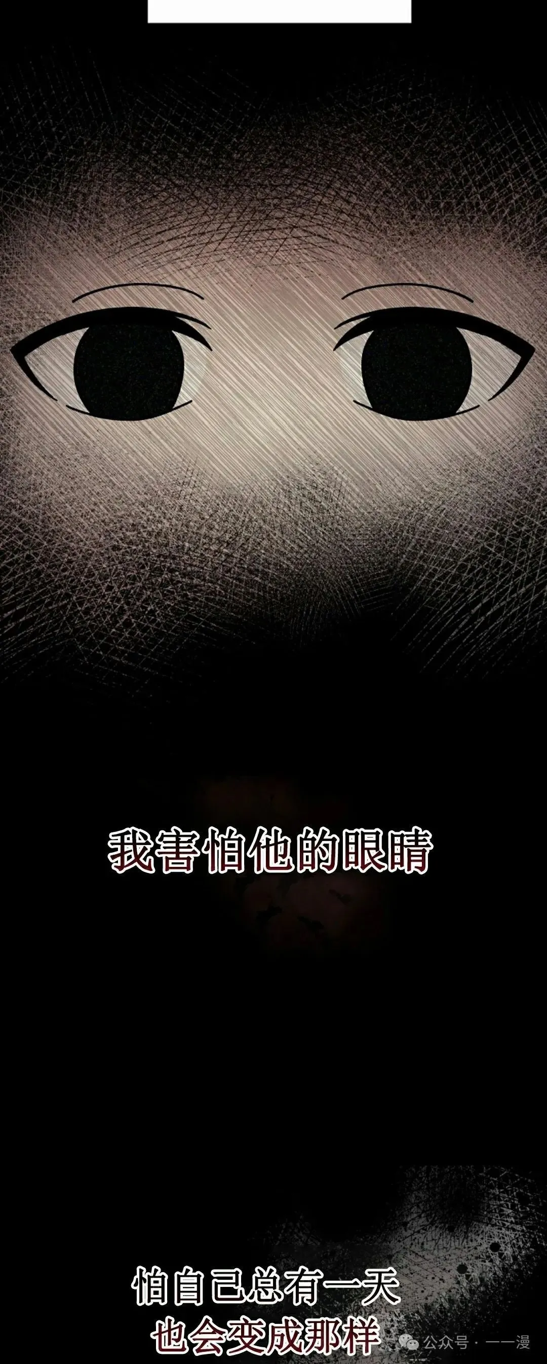 存 第15集 第57页