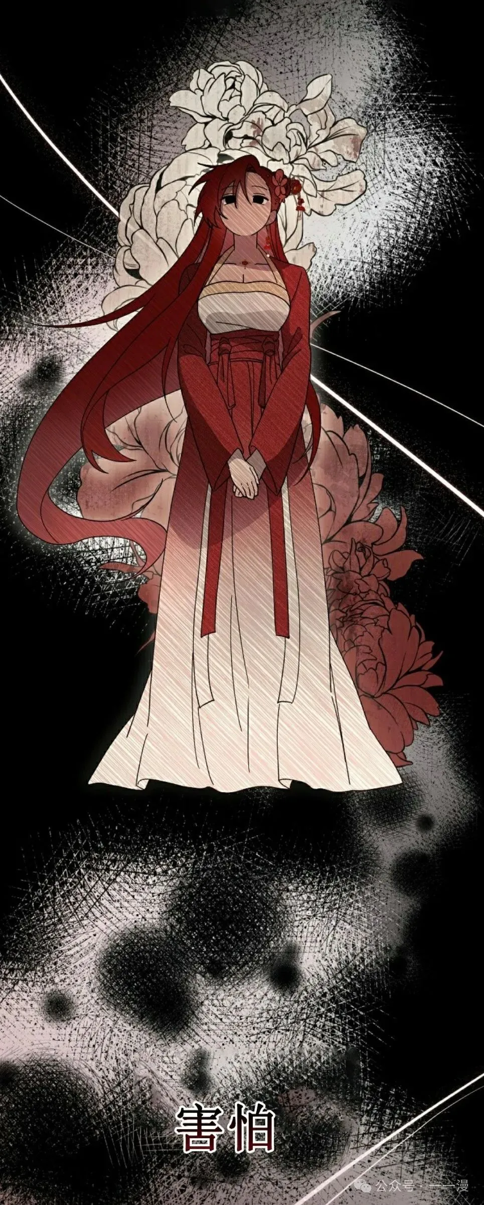 存 第15集 第58页