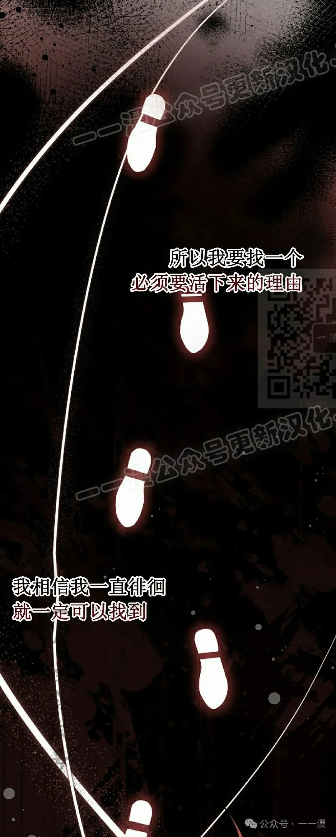 存 第15集 第59页