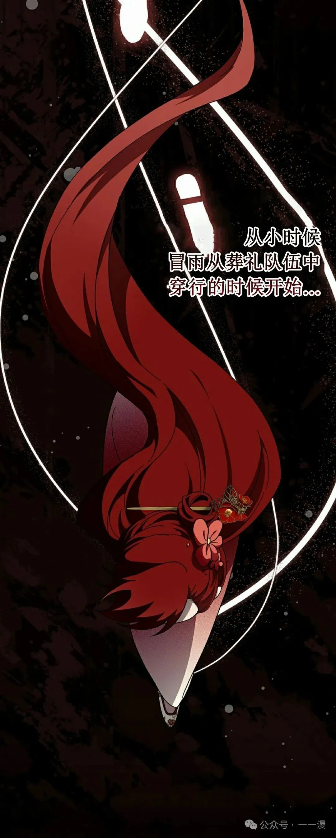 存 第15集 第60页