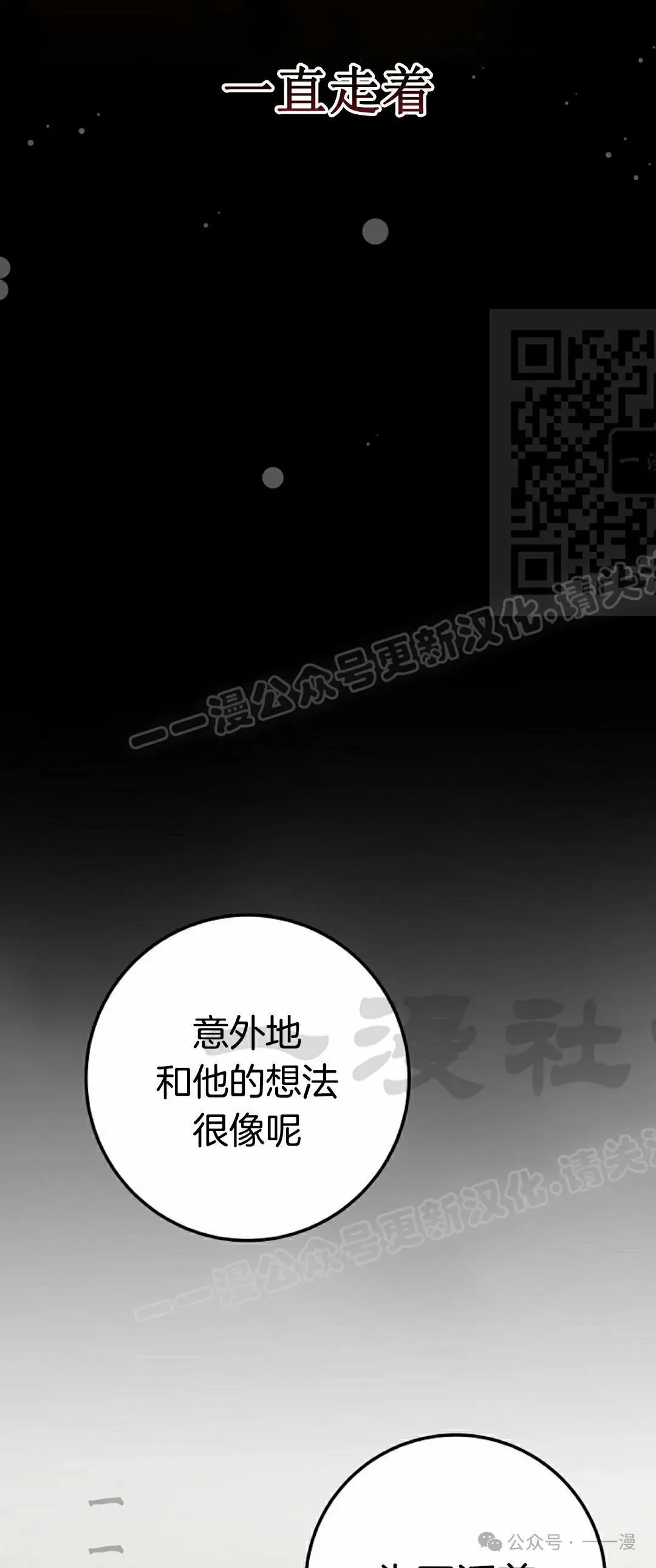 存 第15集 第61页