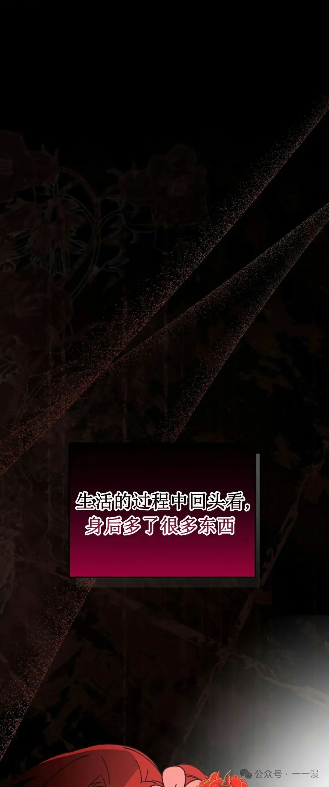 存 第15集 第63页