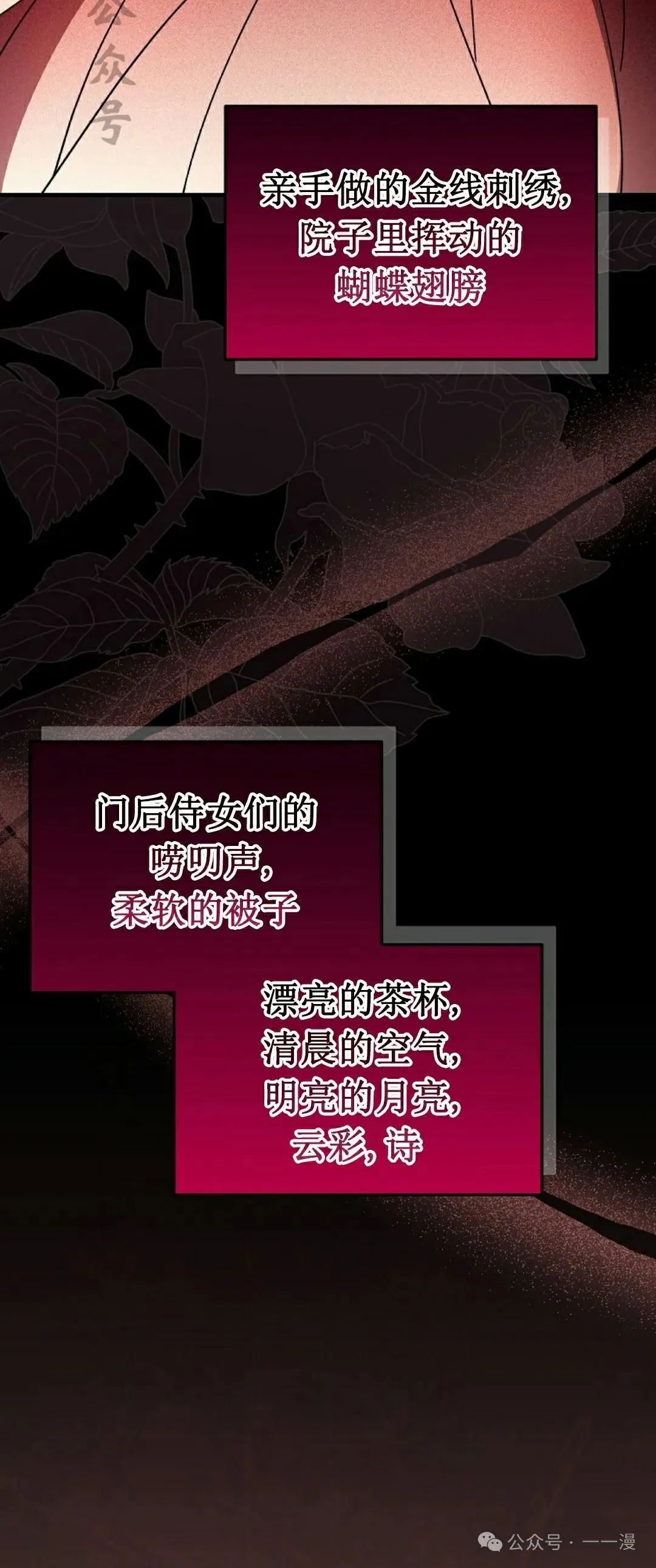 存 第15集 第66页