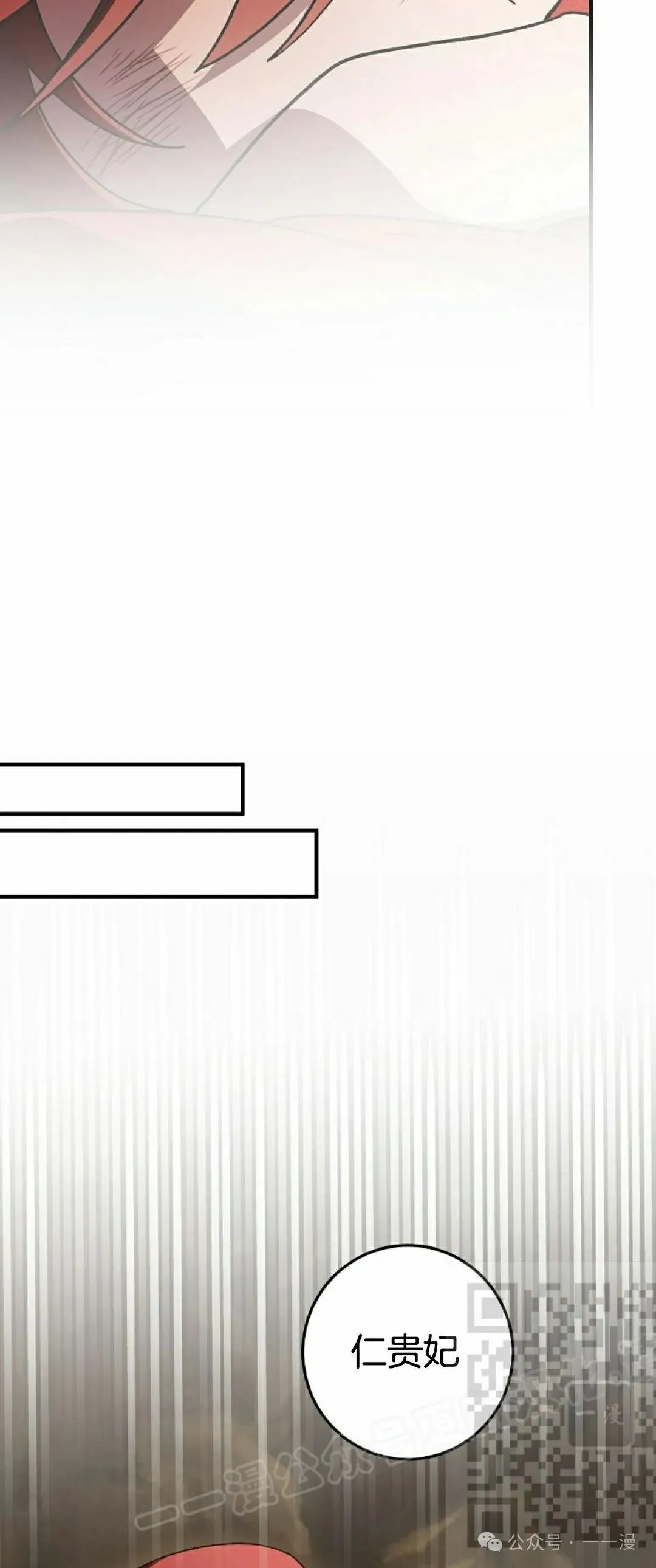 存 第15集 第68页
