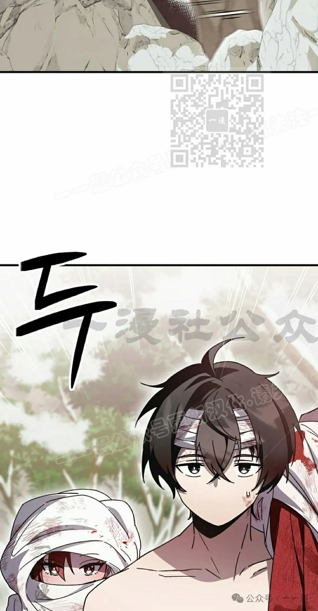存 第15集 第80页