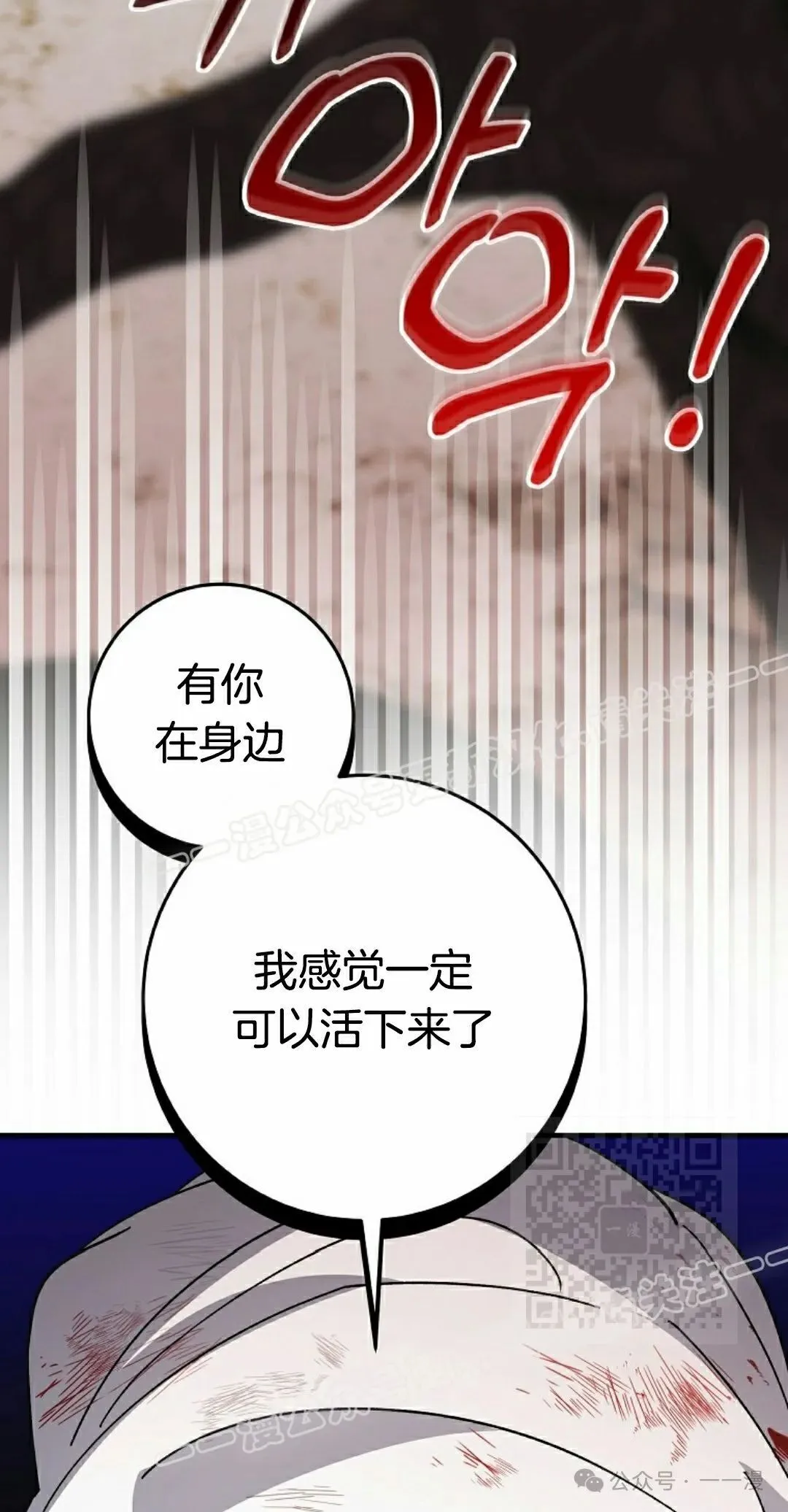 存 第15集 第85页