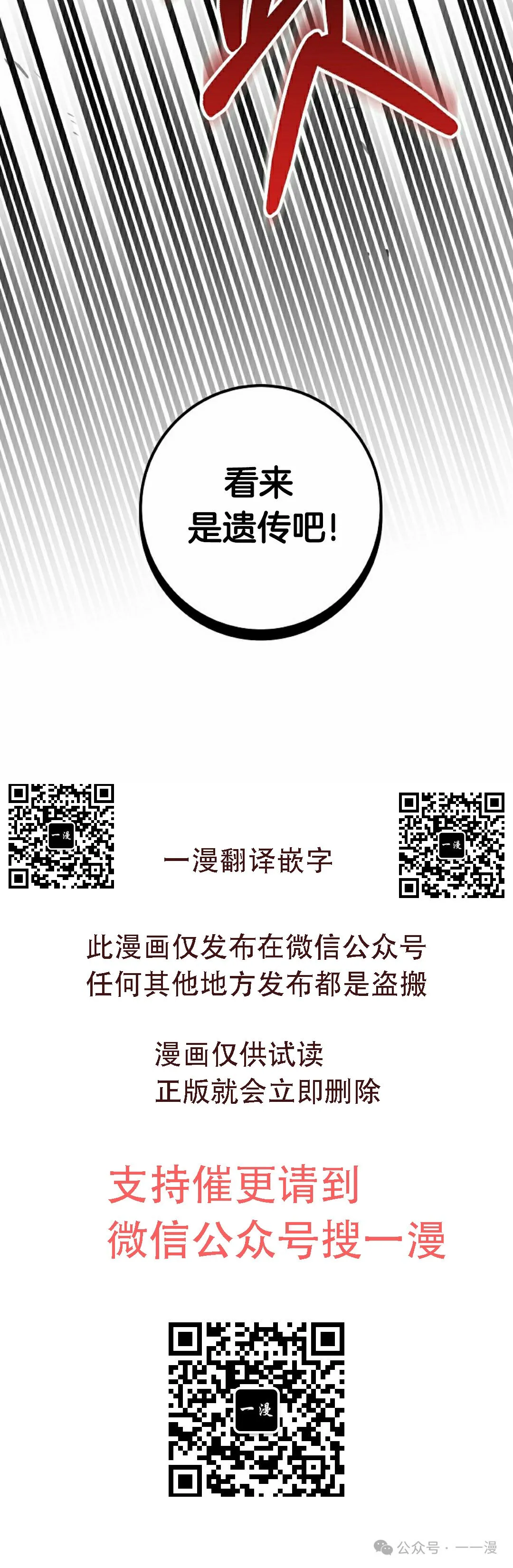 存 第15集 第90页