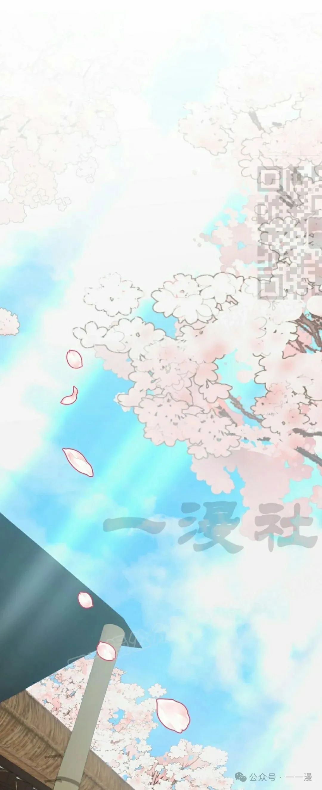 存 第18集 第16页