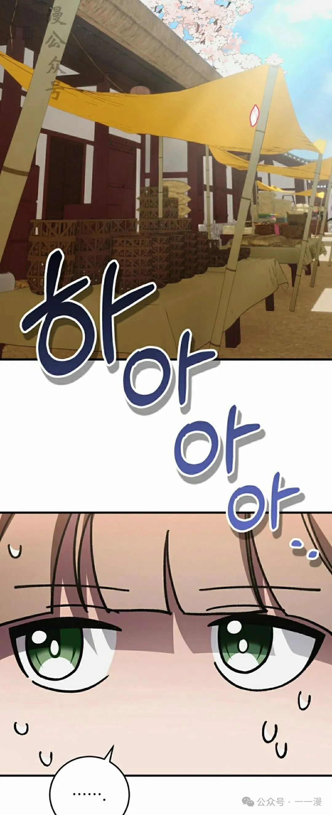 存 第18集 第17页