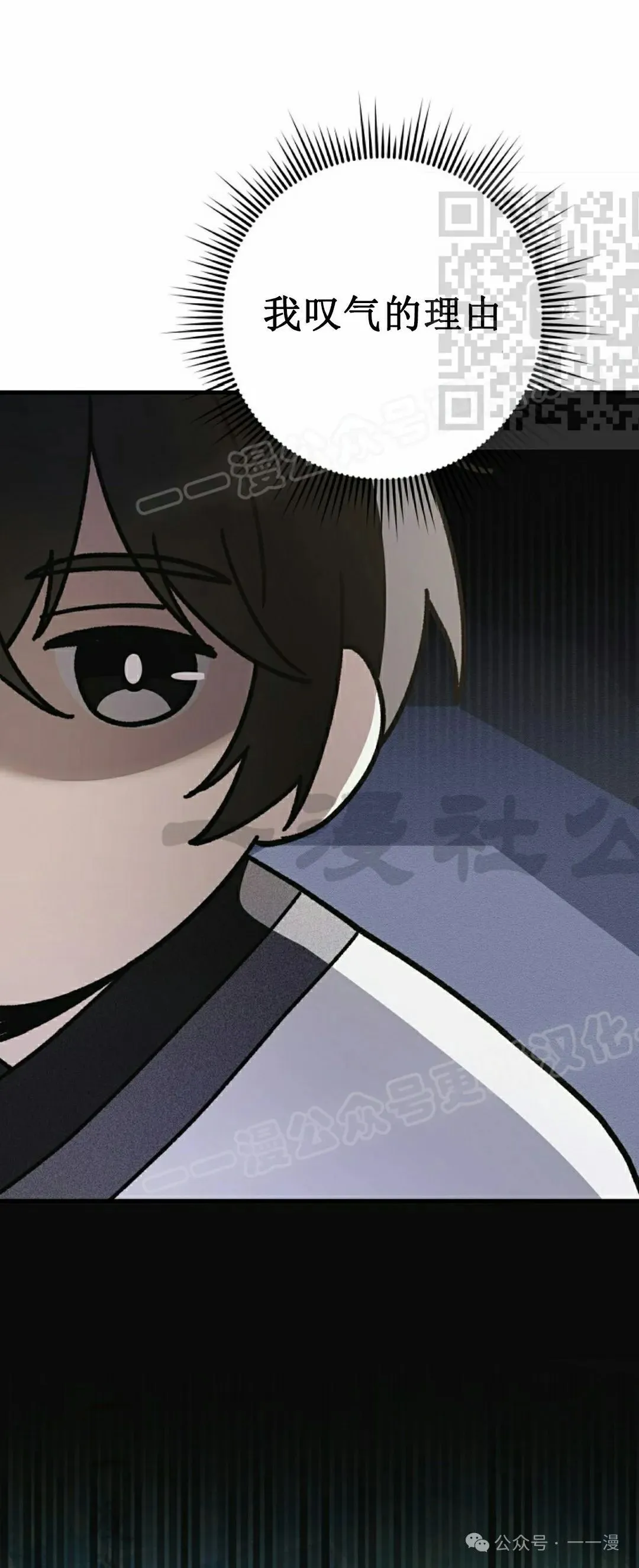 存 第18集 第20页