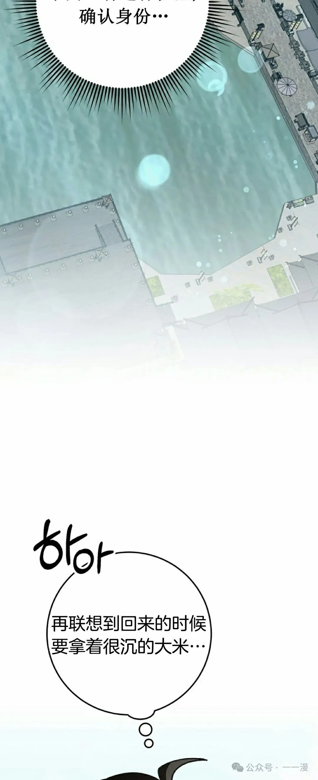 存 第18集 第22页