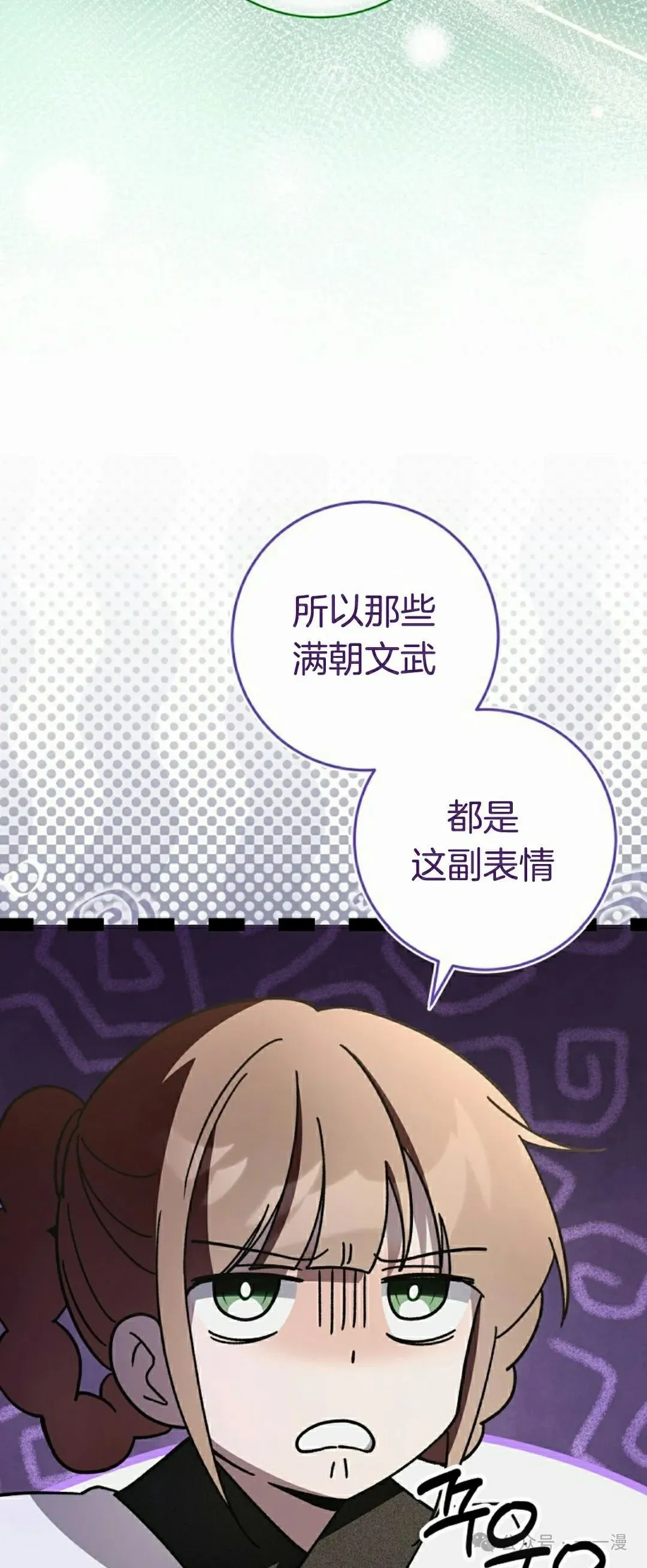 存 第18集 第33页