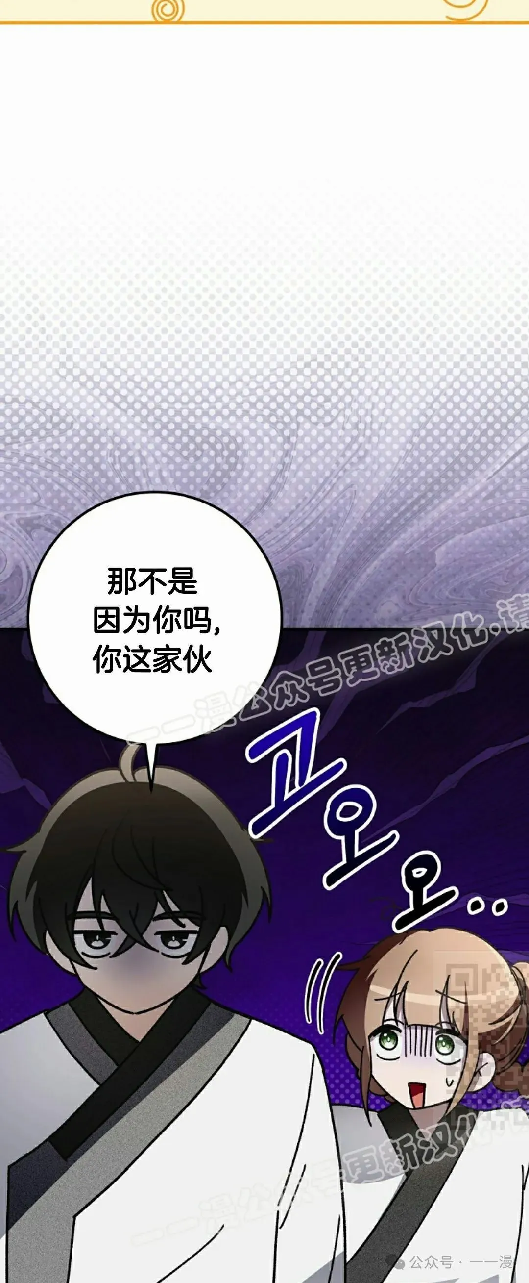 存 第18集 第40页
