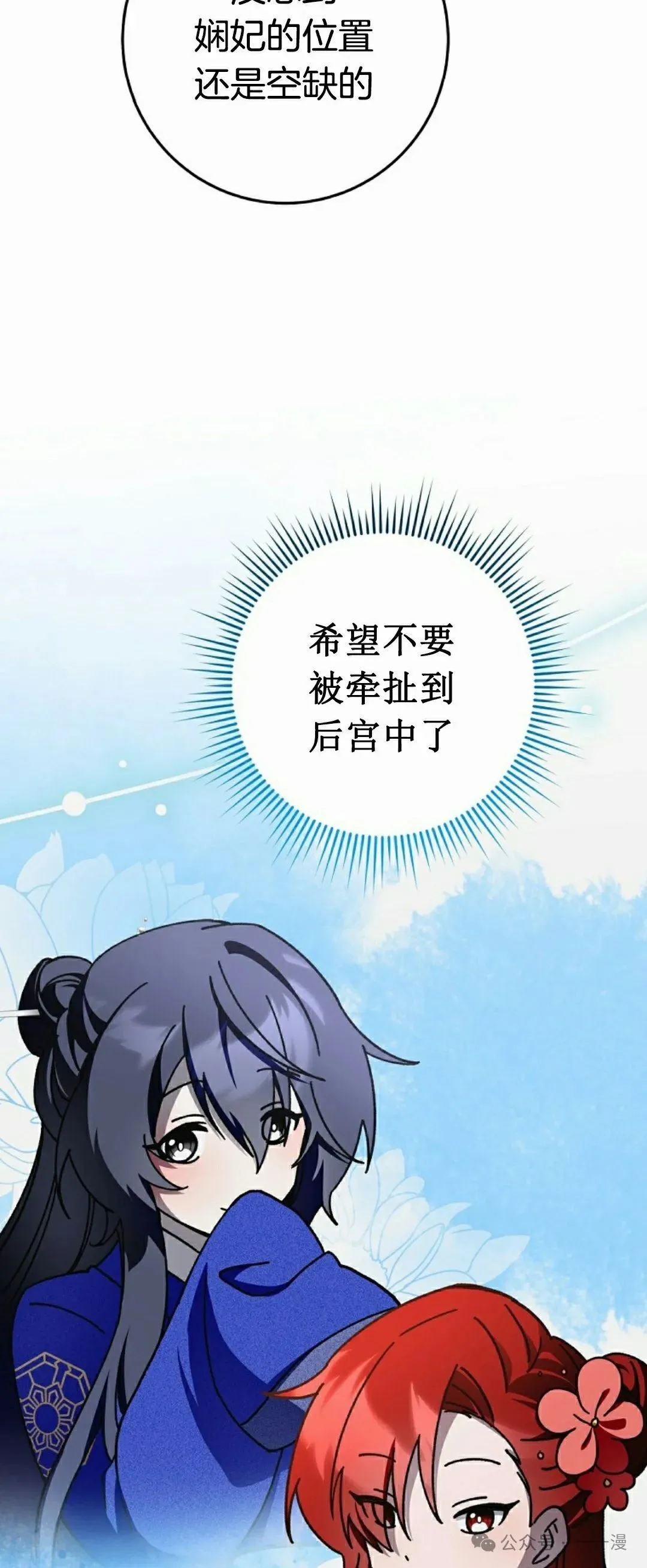 存 第18集 第43页