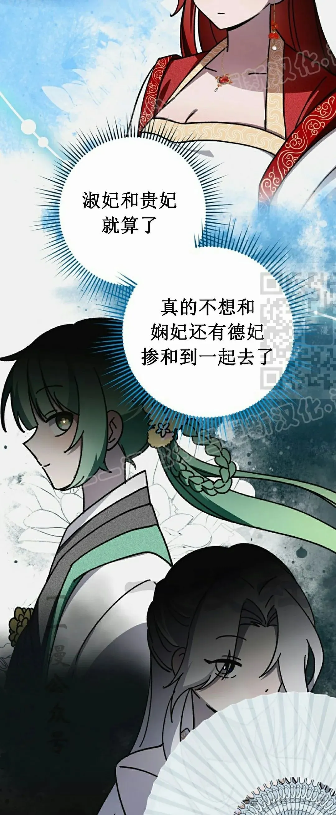 存 第18集 第44页