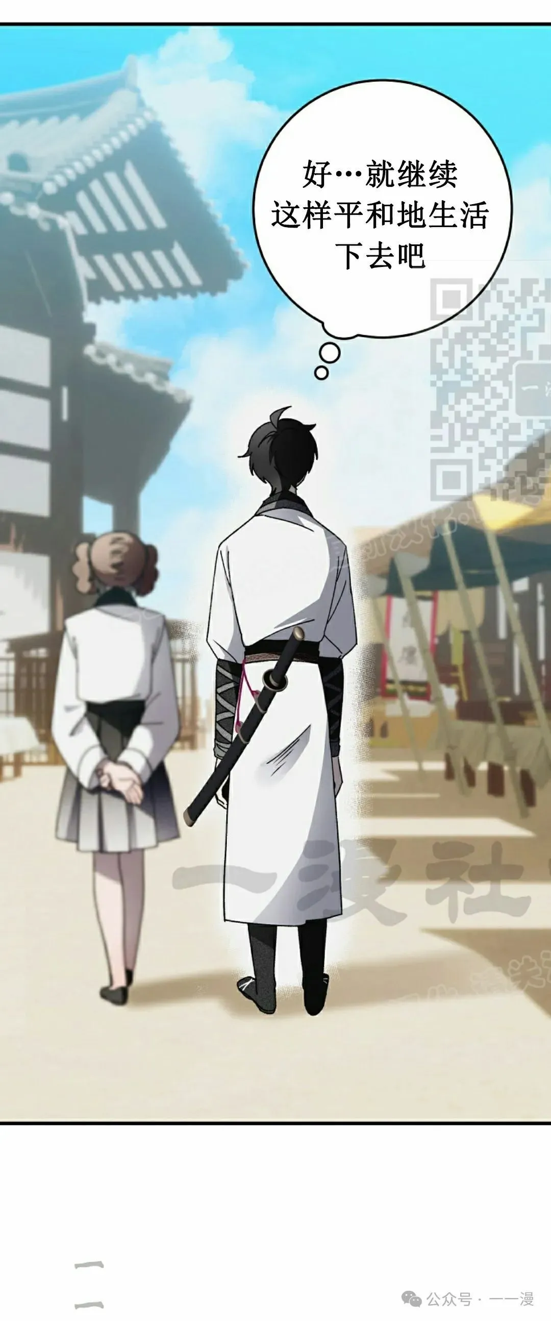 存 第18集 第46页