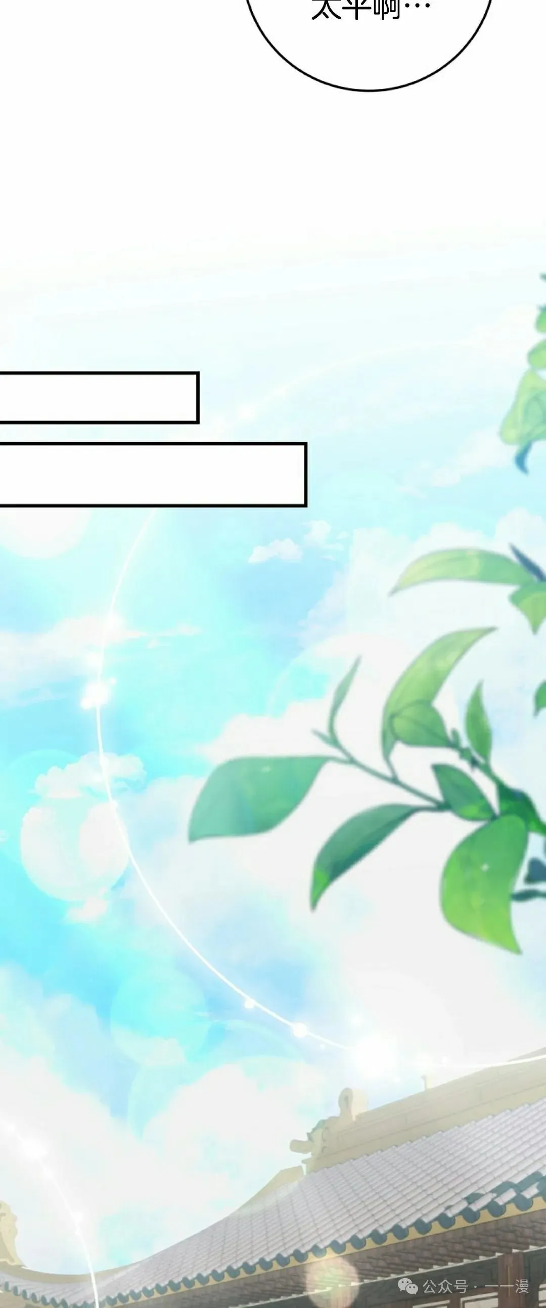 存 第18集 第49页
