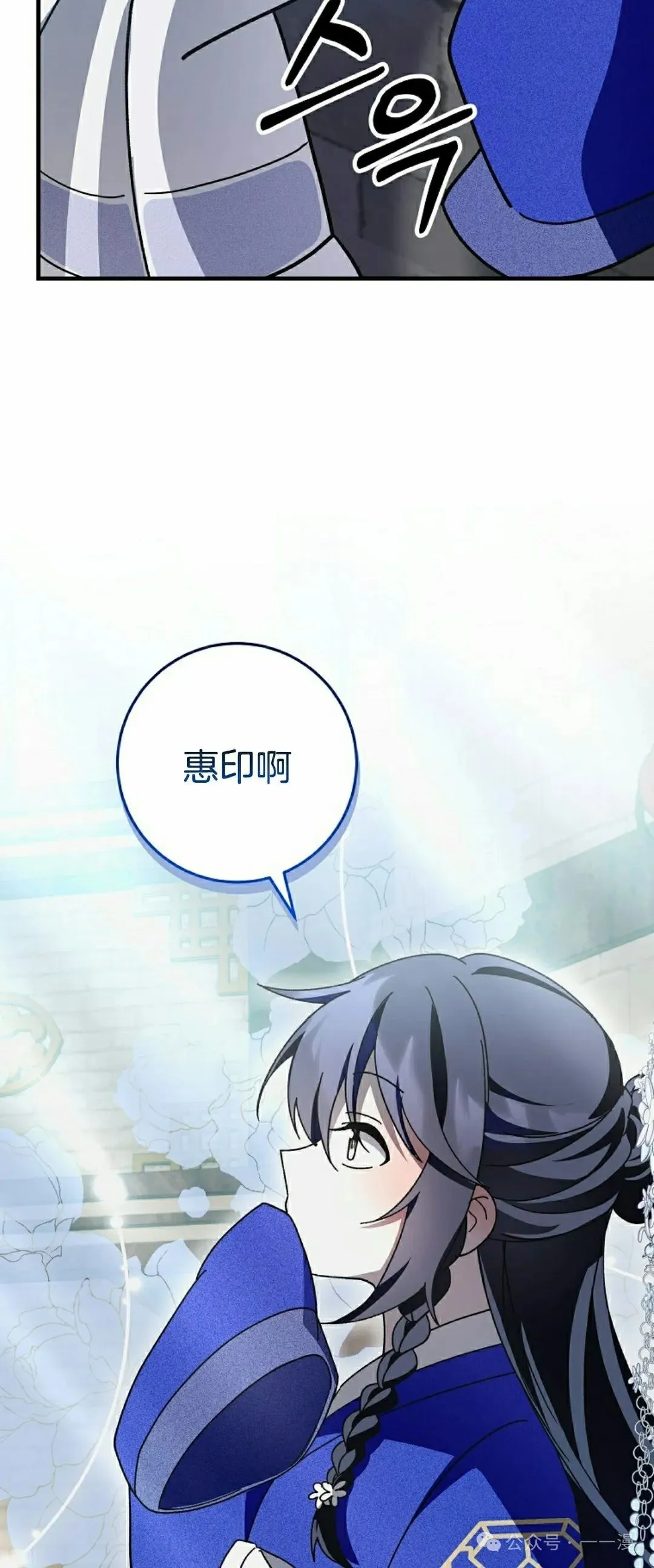 存 第18集 第58页