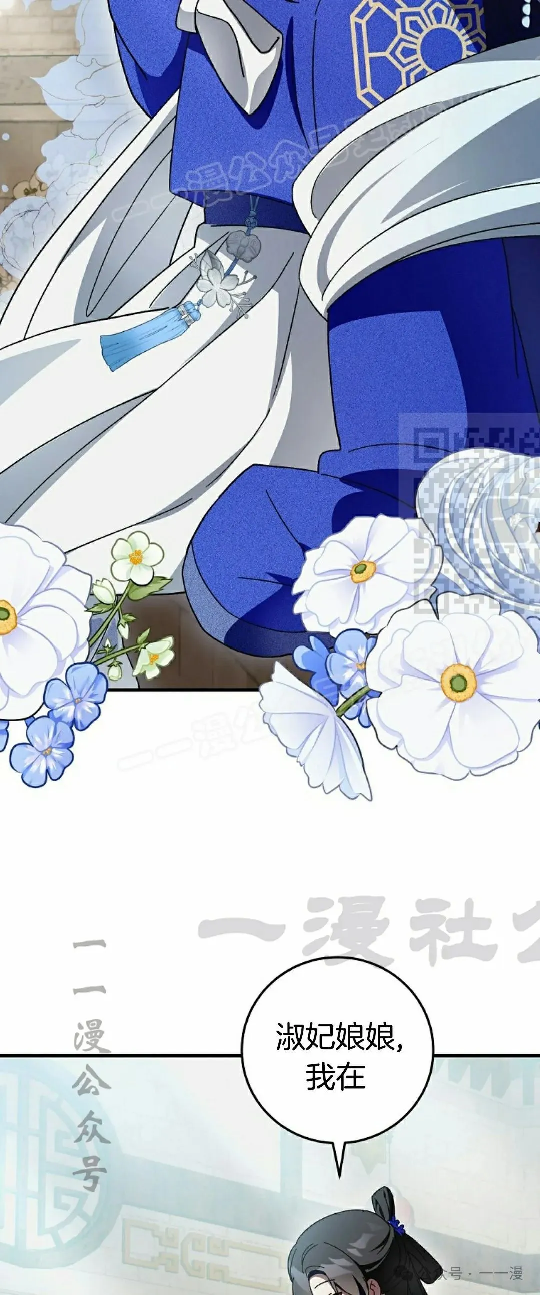 存 第18集 第59页