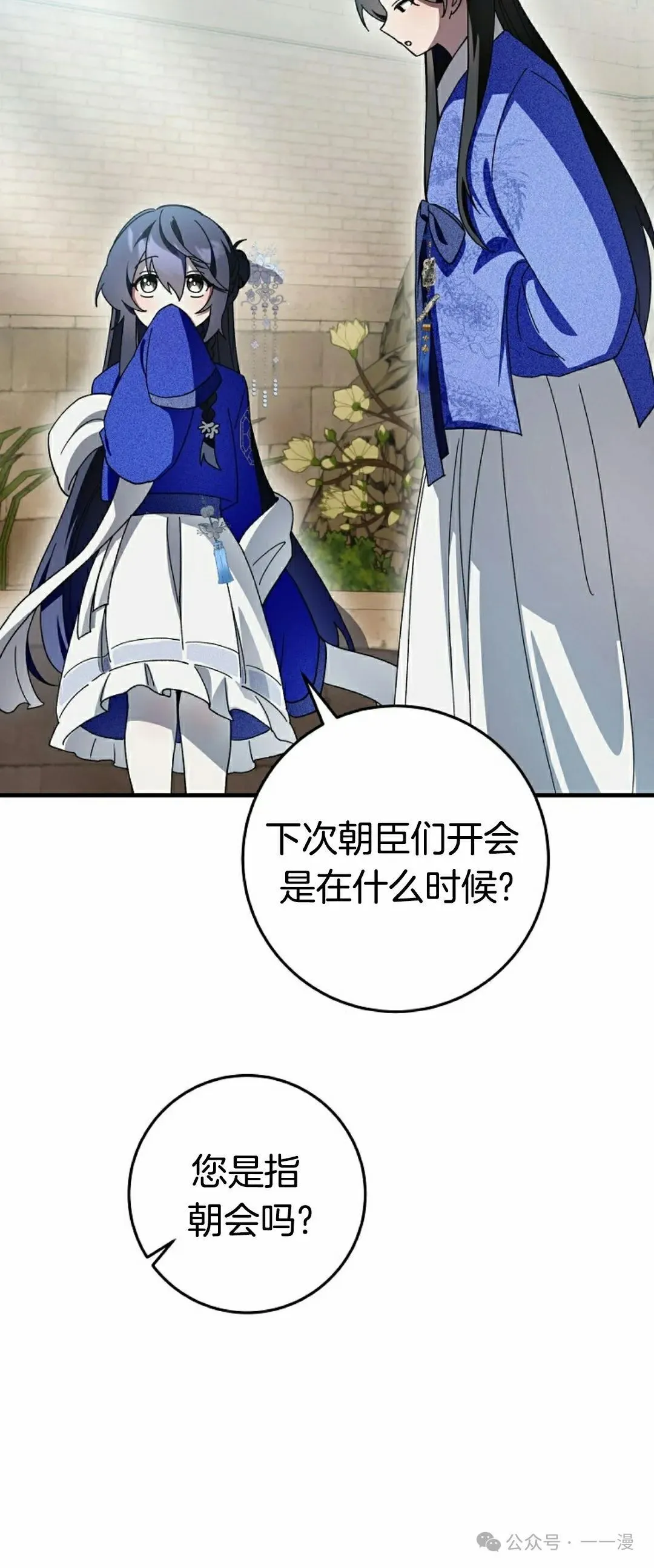 存 第18集 第60页