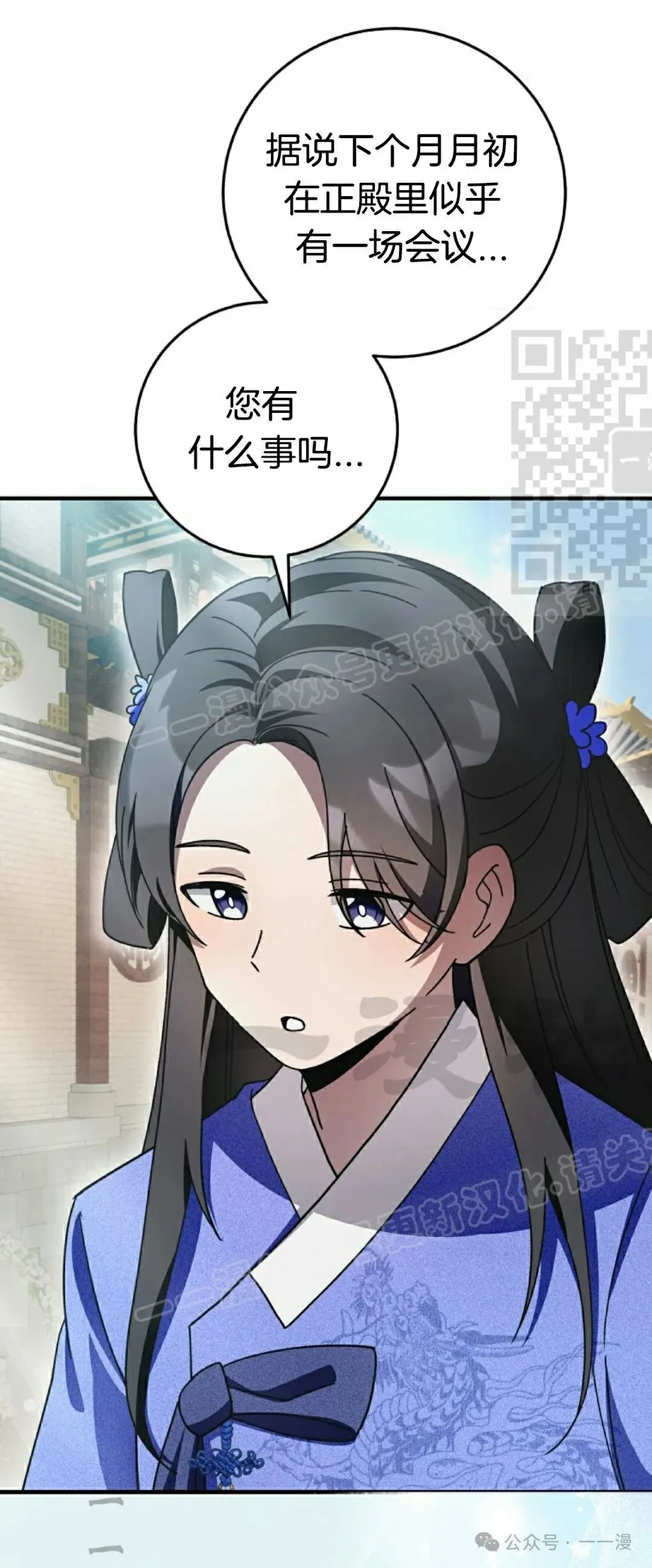存 第18集 第61页