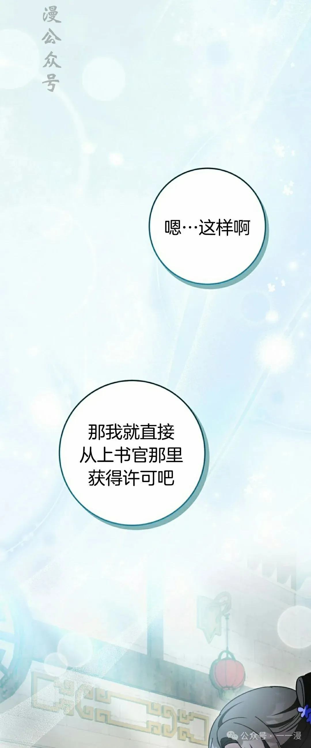 存 第18集 第62页
