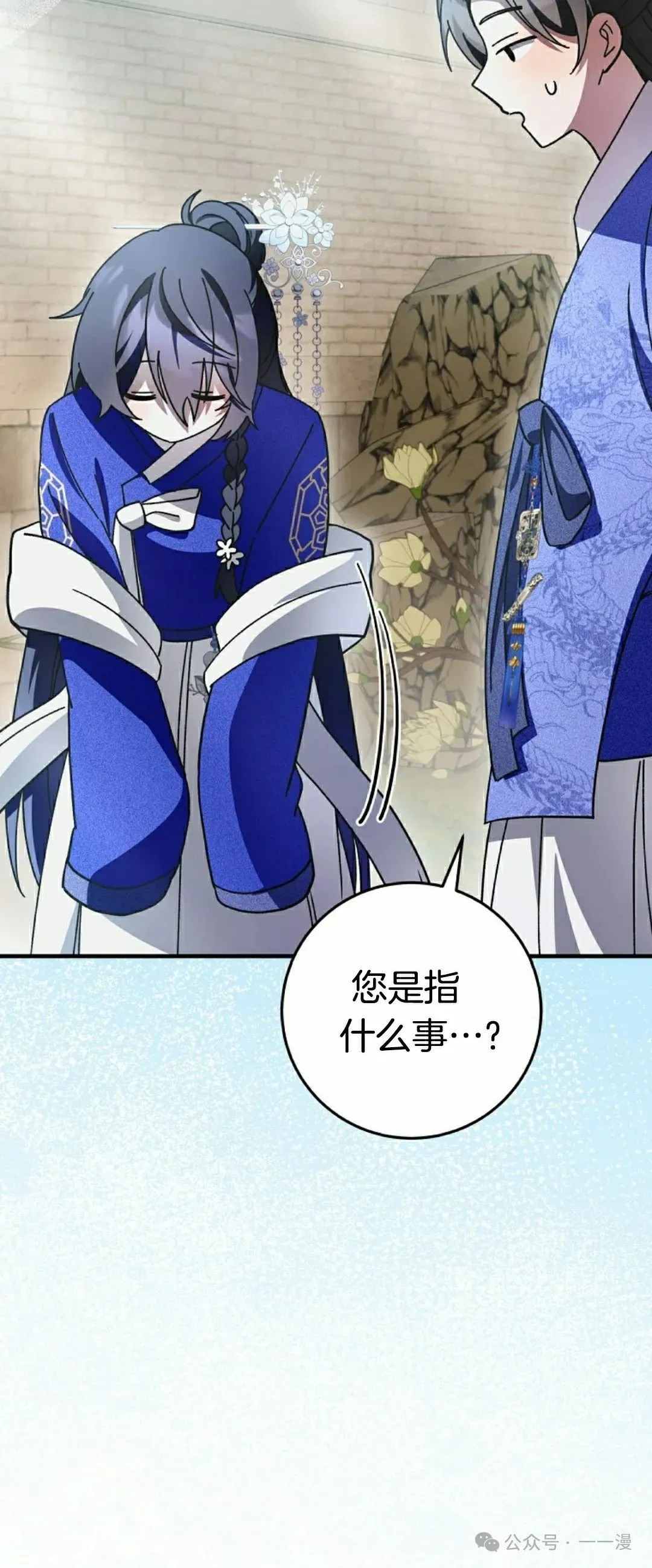 存 第18集 第63页