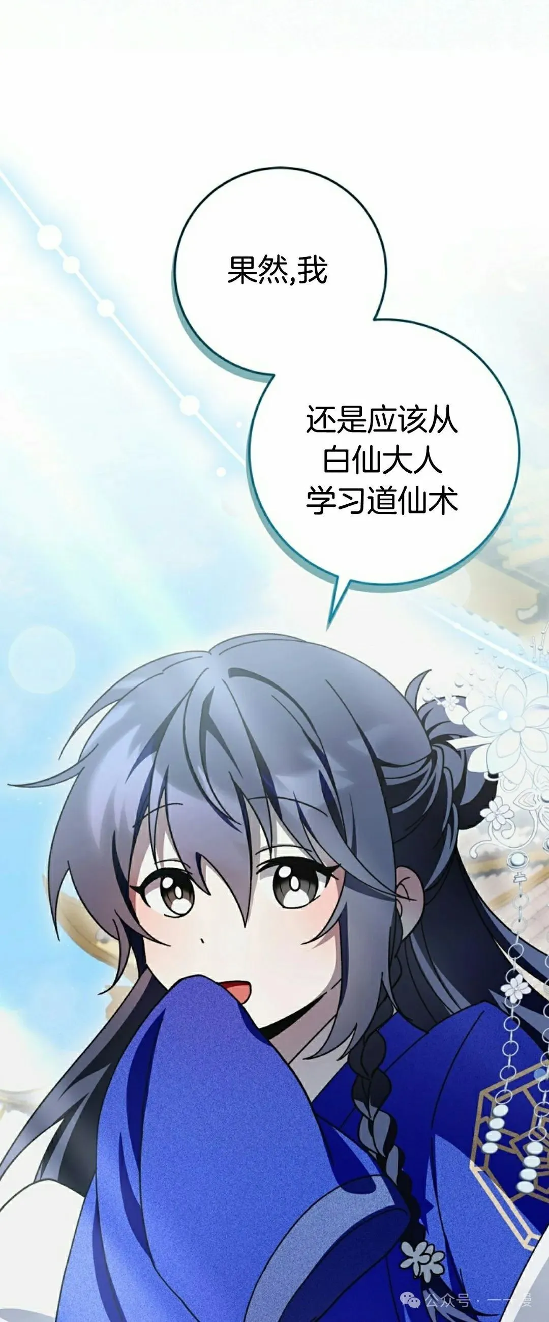 存 第18集 第64页