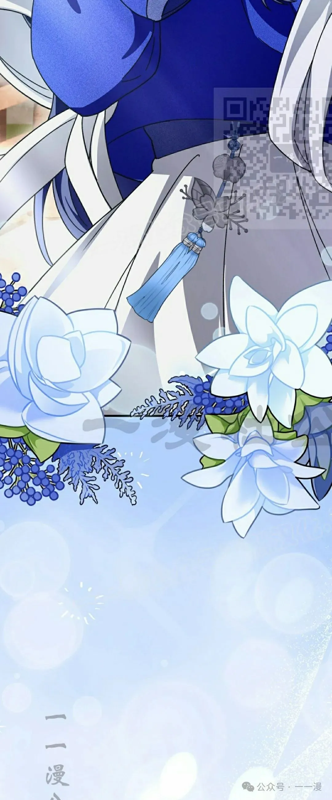 存 第18集 第65页