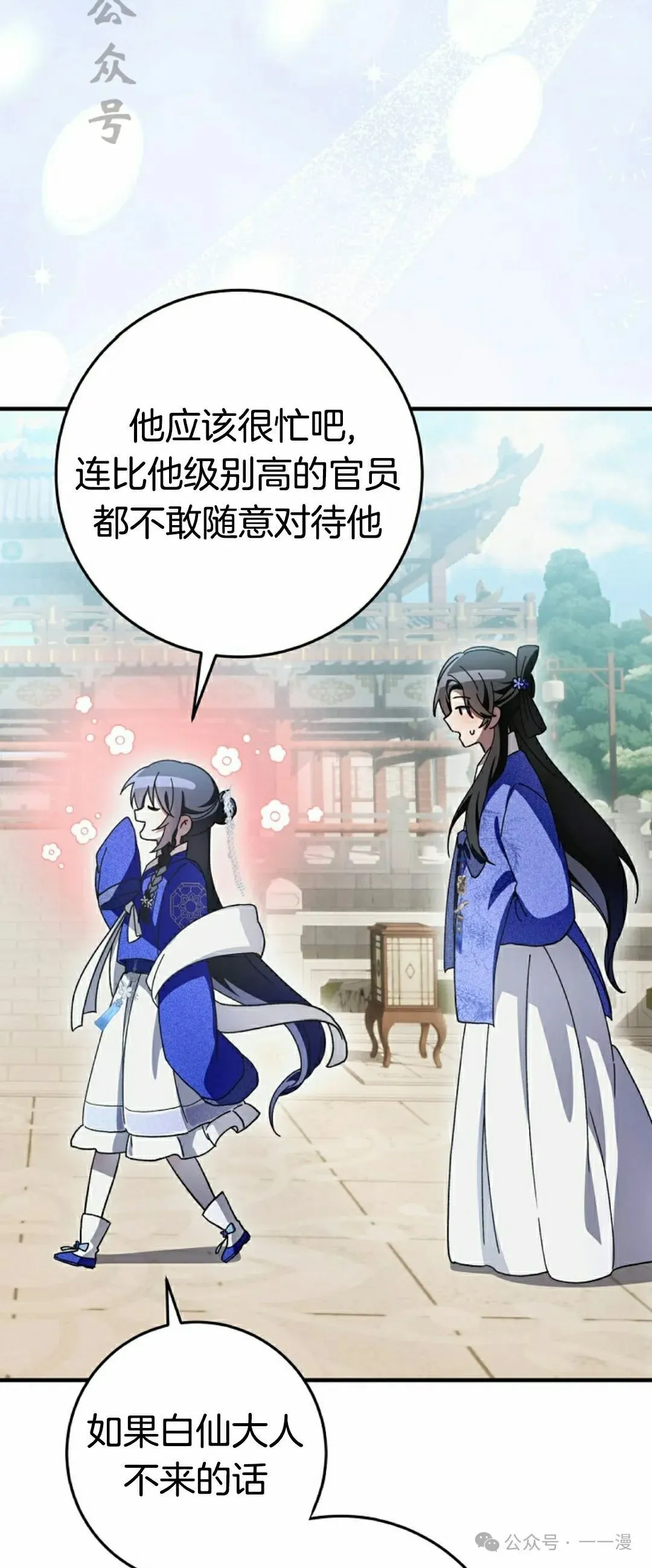 存 第18集 第66页