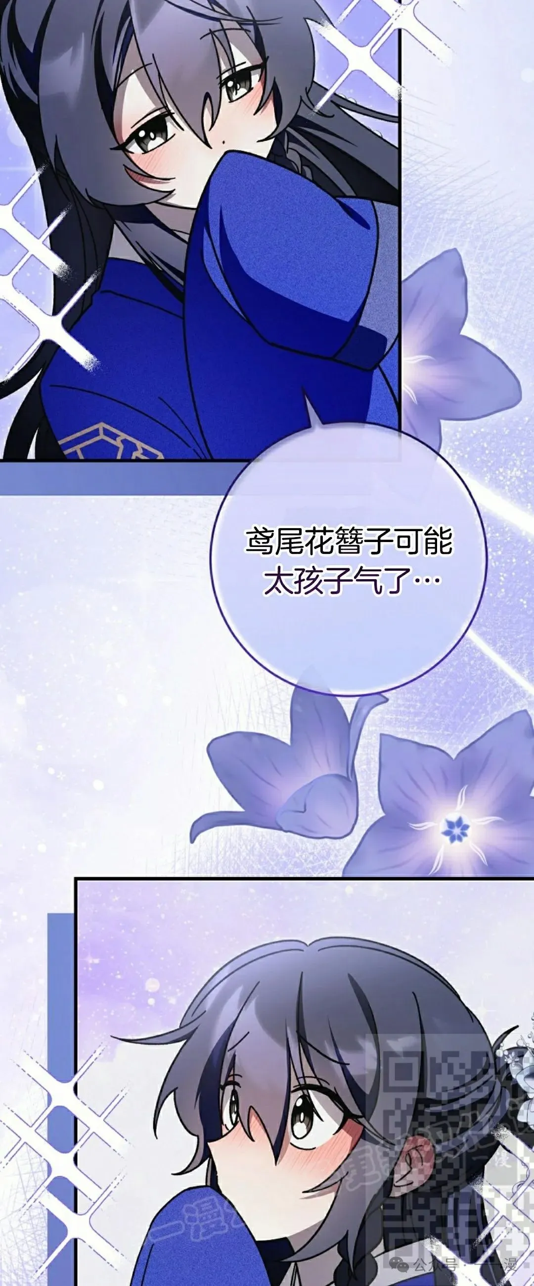 存 第18集 第68页